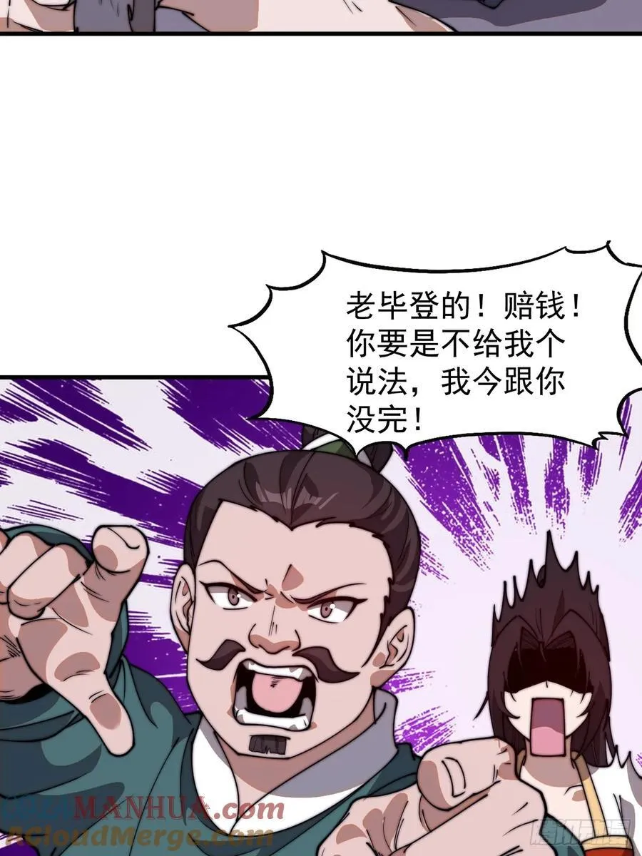 第七百五十六话：重新做人51