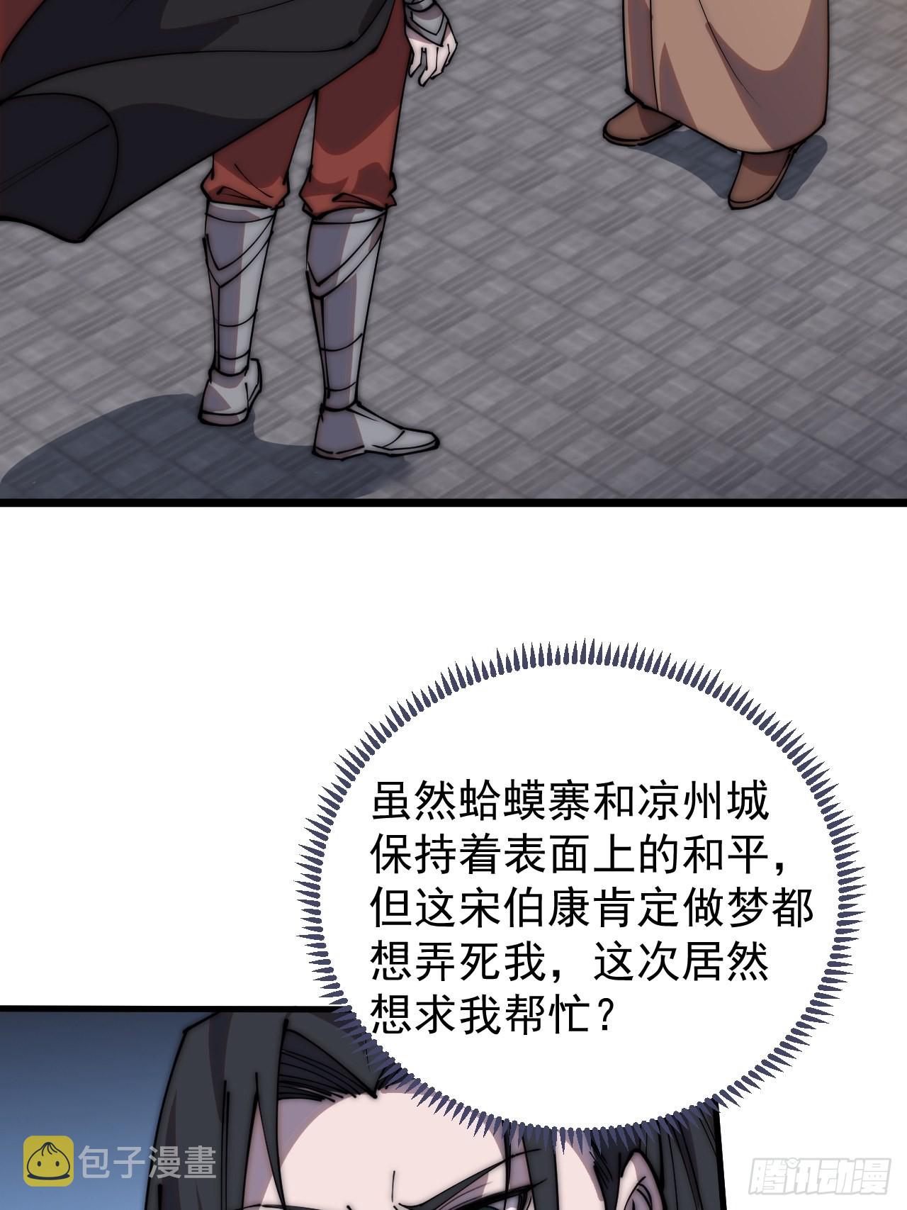 第三百八十九话：分析12