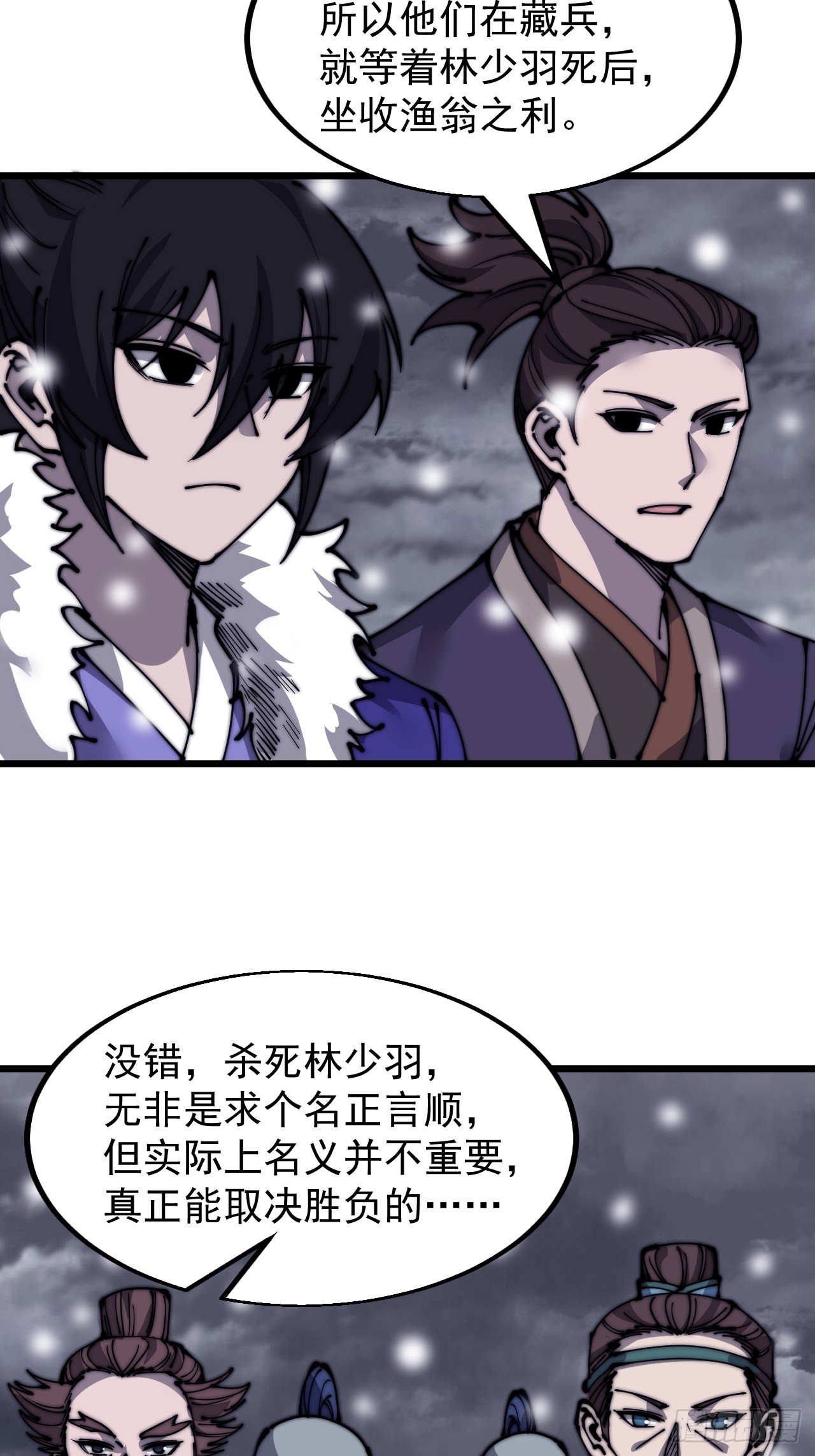 第四百六十四话：准备迎敌6