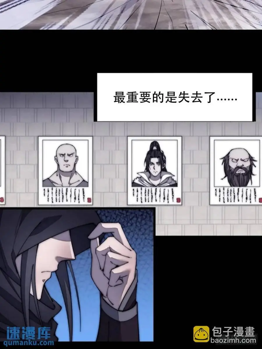 第六百八十四话：兵变65