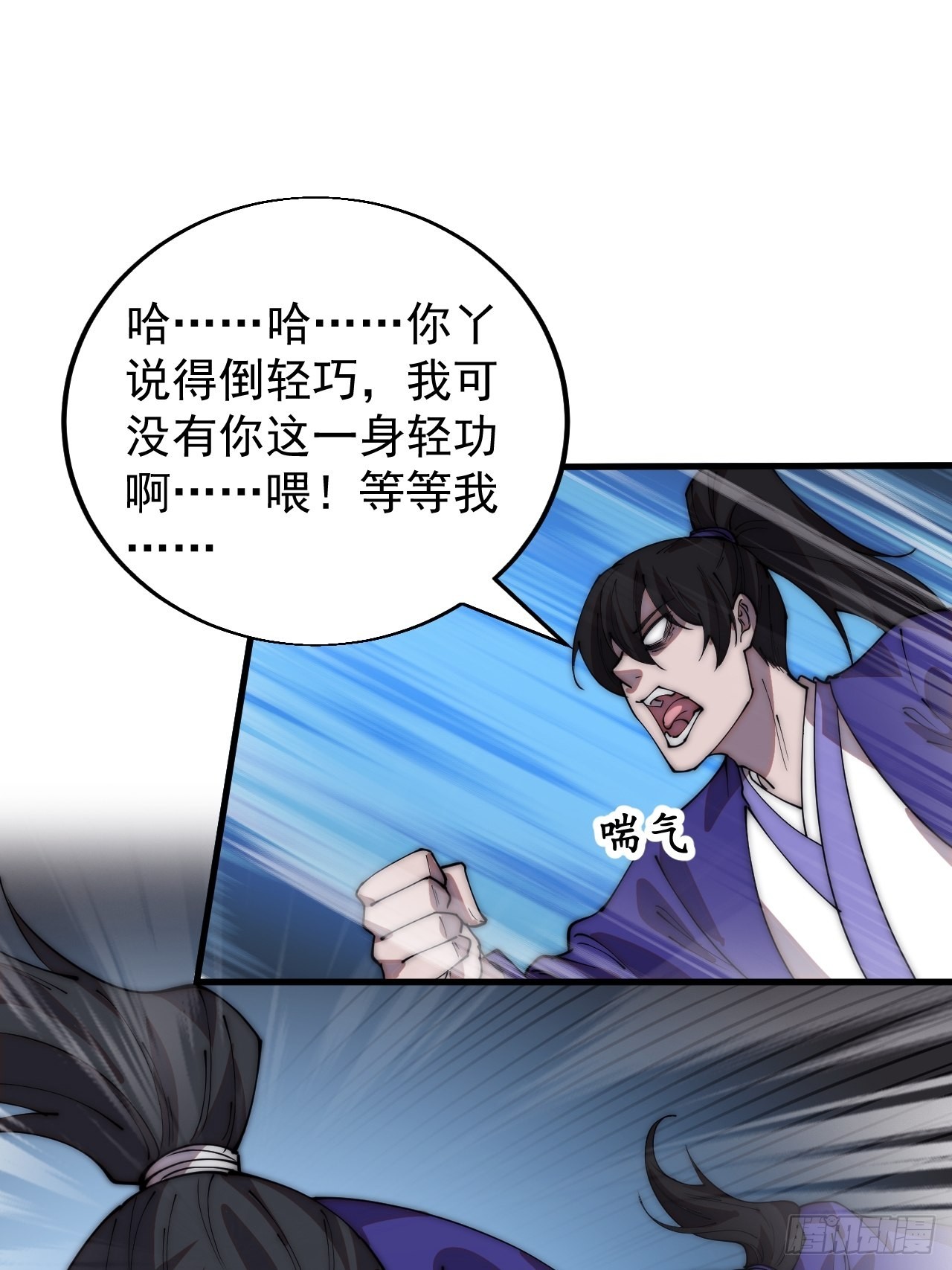 第三百六十话：万人坑6