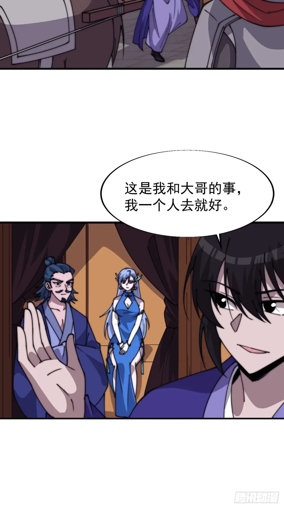 第七百九十四话：不善伪装22