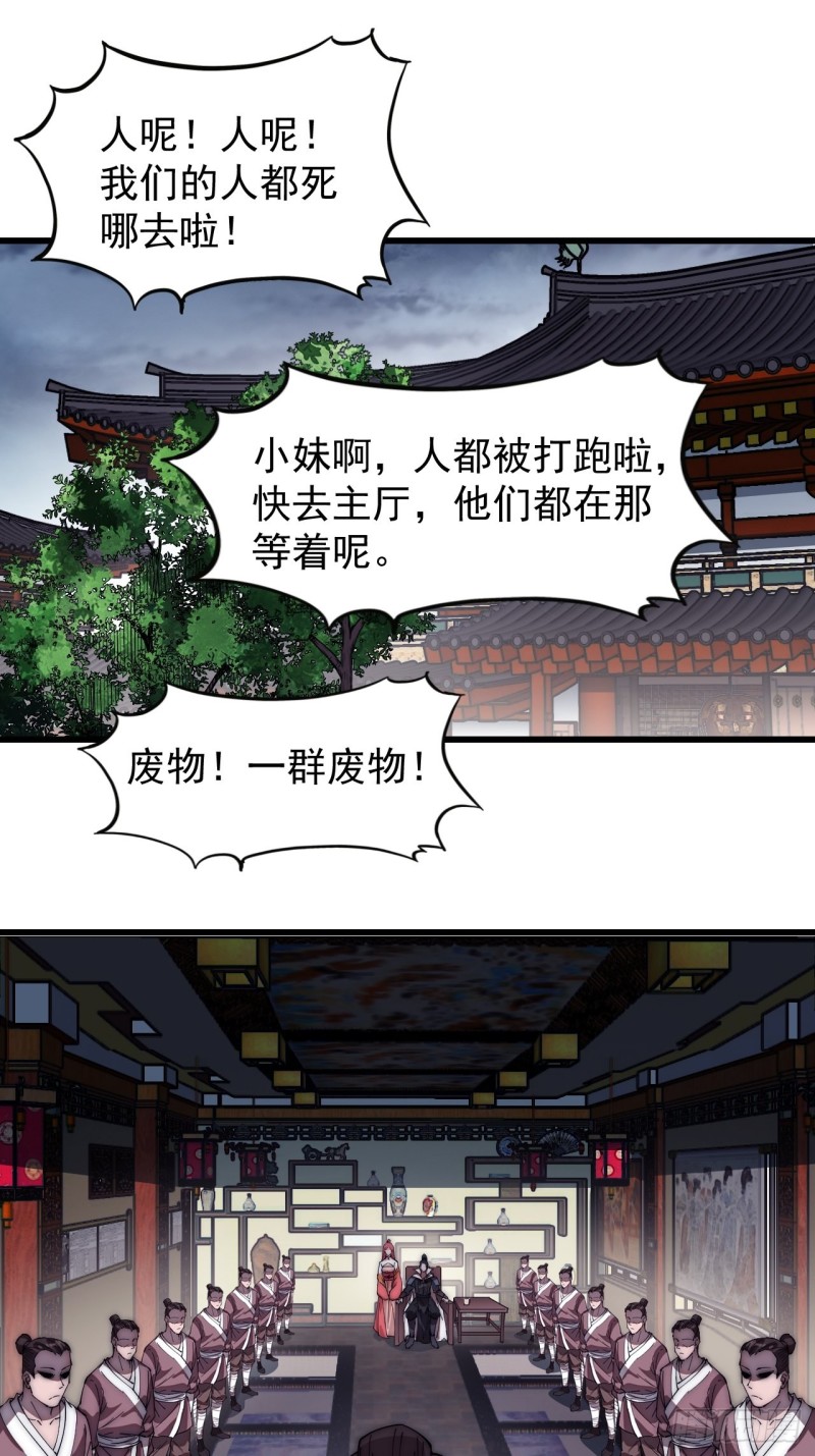 第一百一十三话：欢喜鸟2