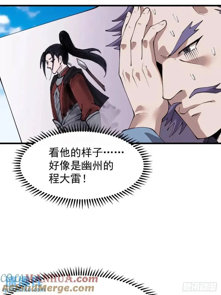 第七百三十八话：追踪51