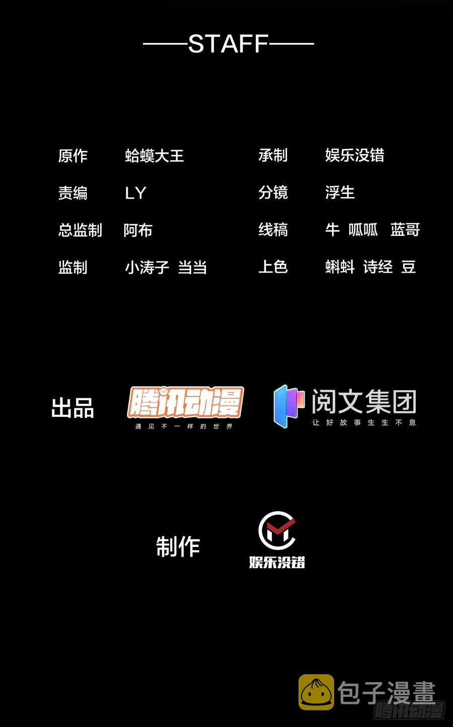第一百三十二话：抉择！1