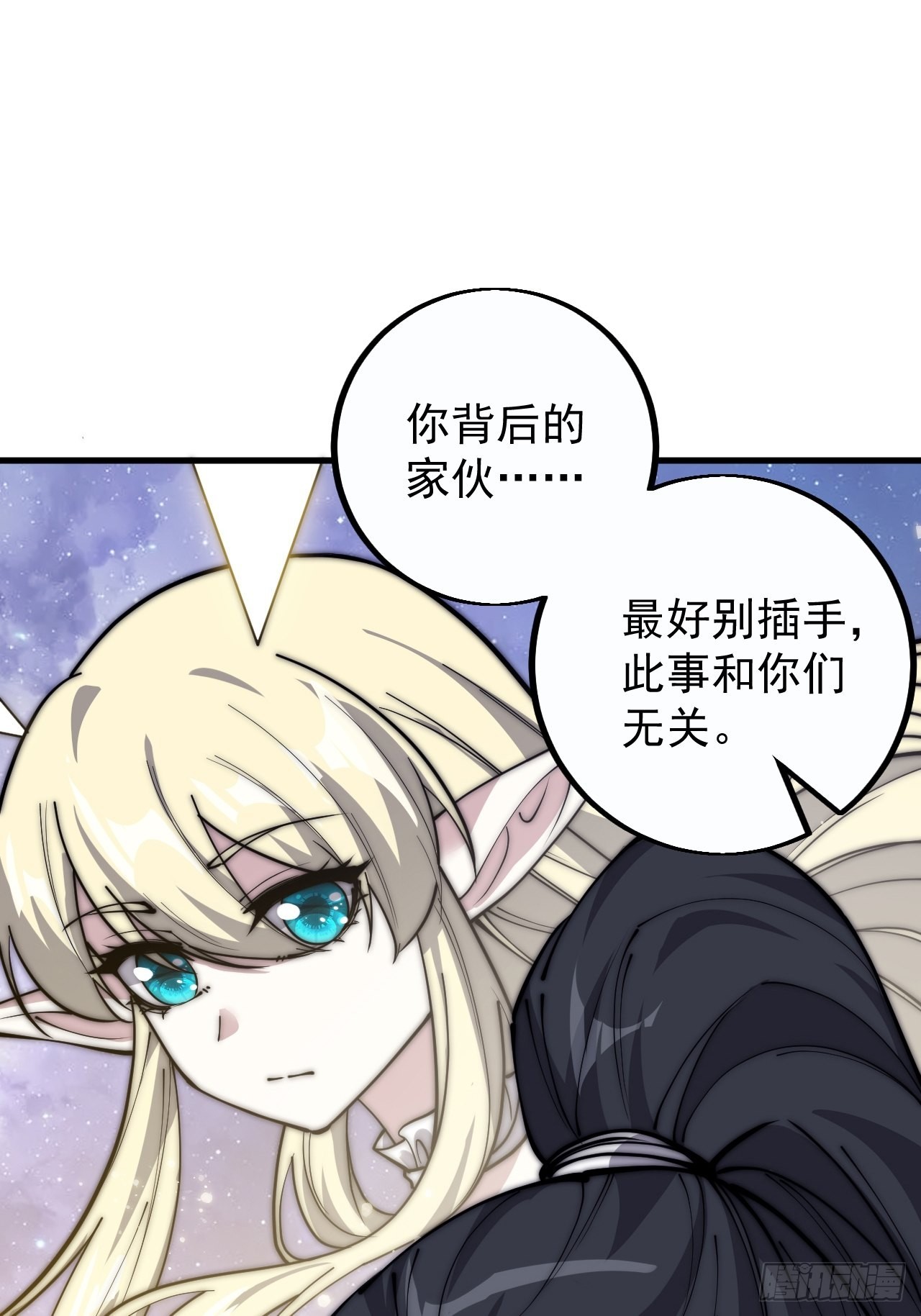 第四百一十二话：废物王子39