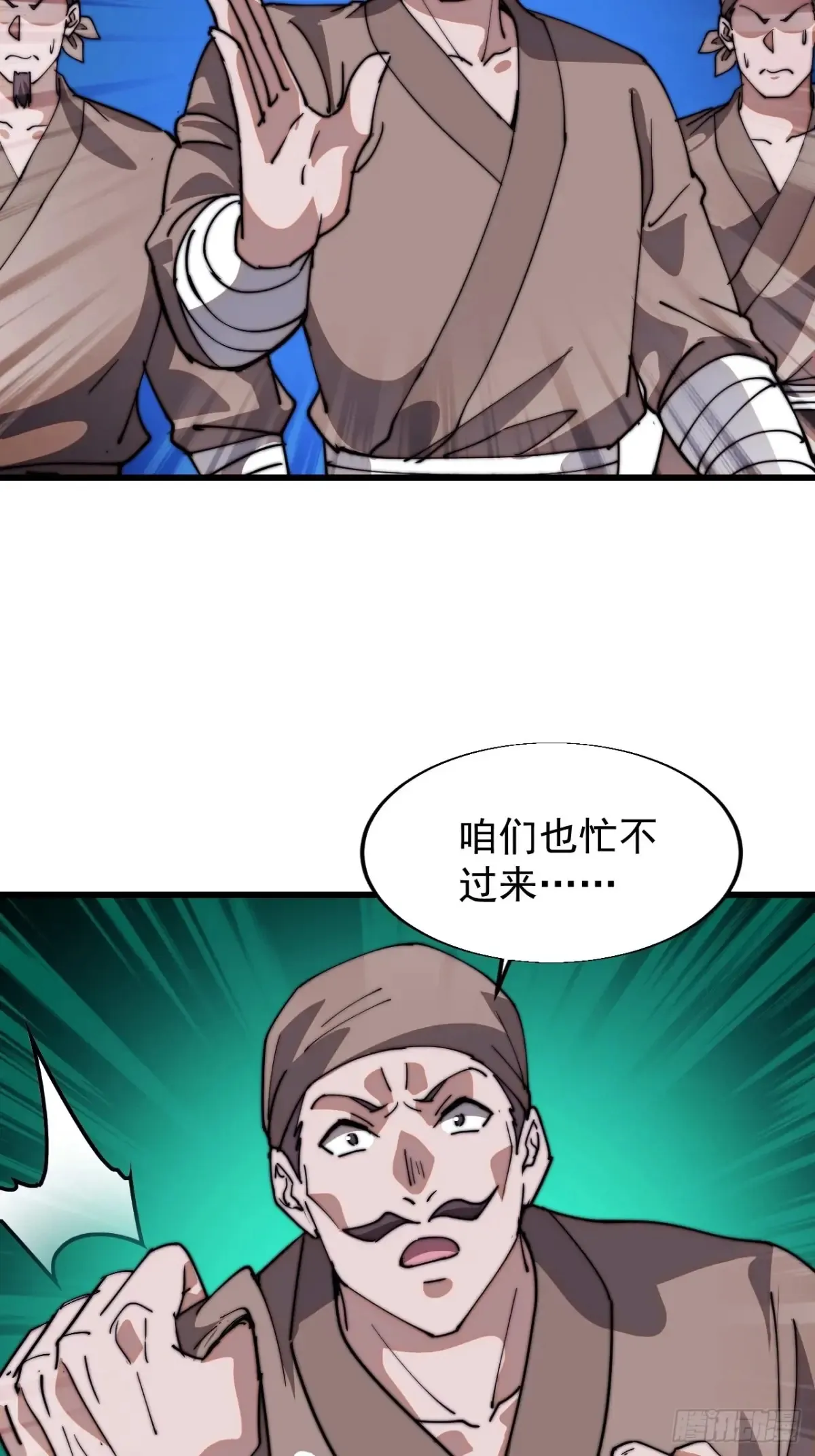 第七百八十四话：不合格的甲胄35