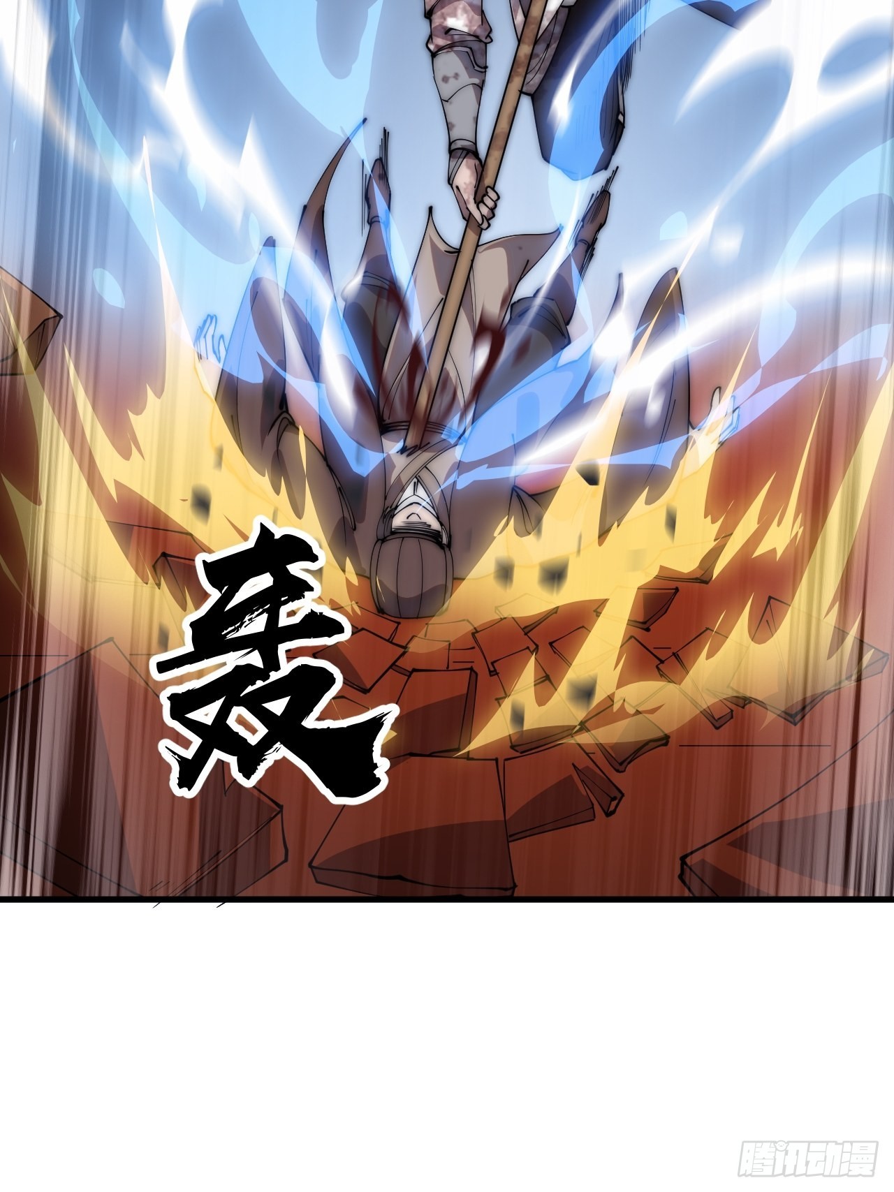 第四百三十二话：明帝之死20