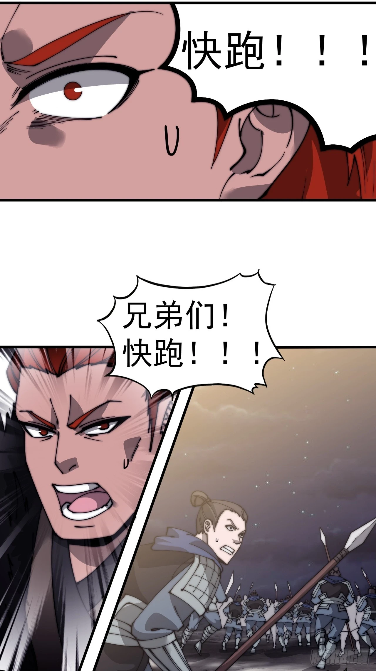 第五百一十五话：同归于尽42