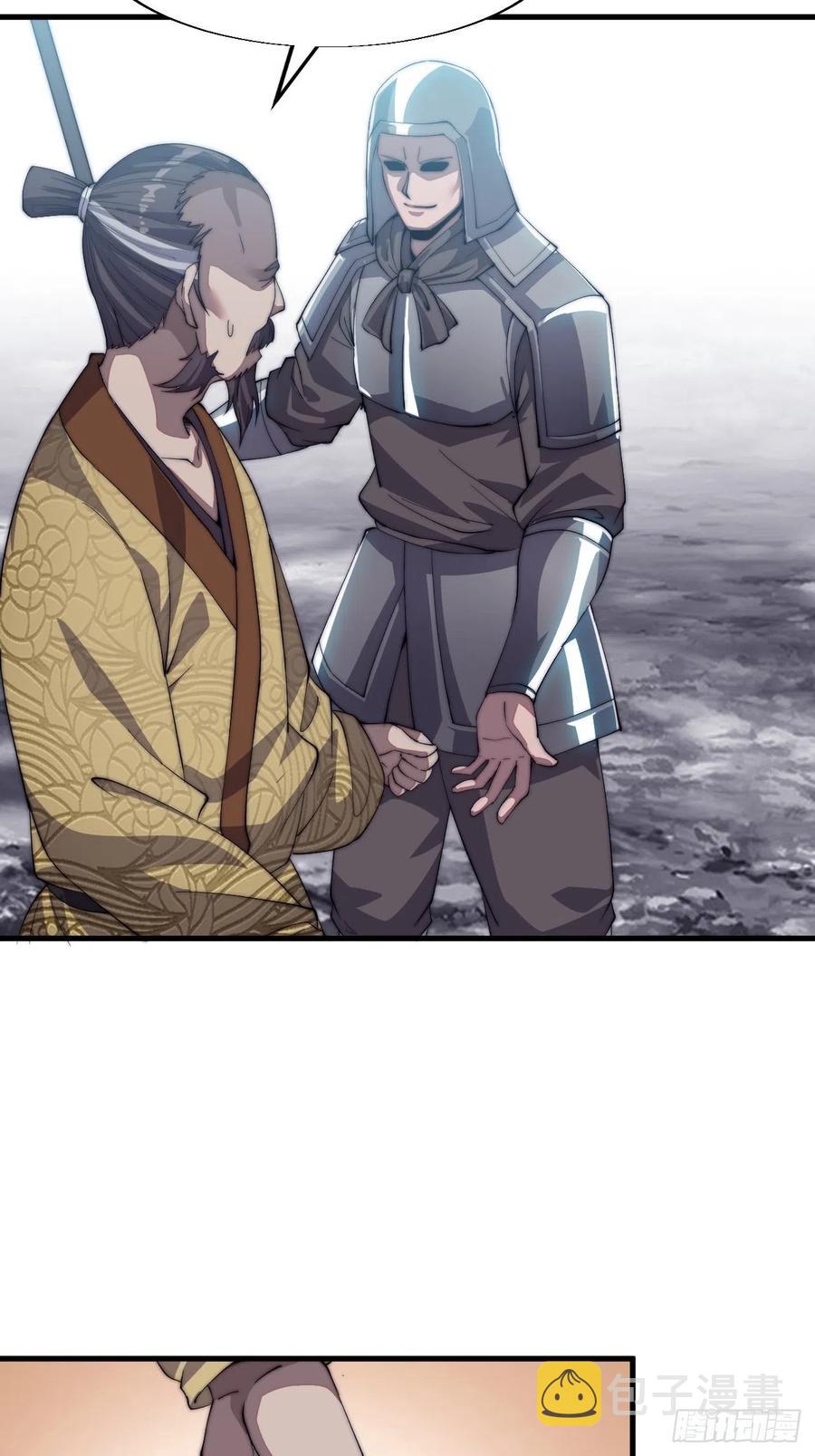 第三十二话：上城去35