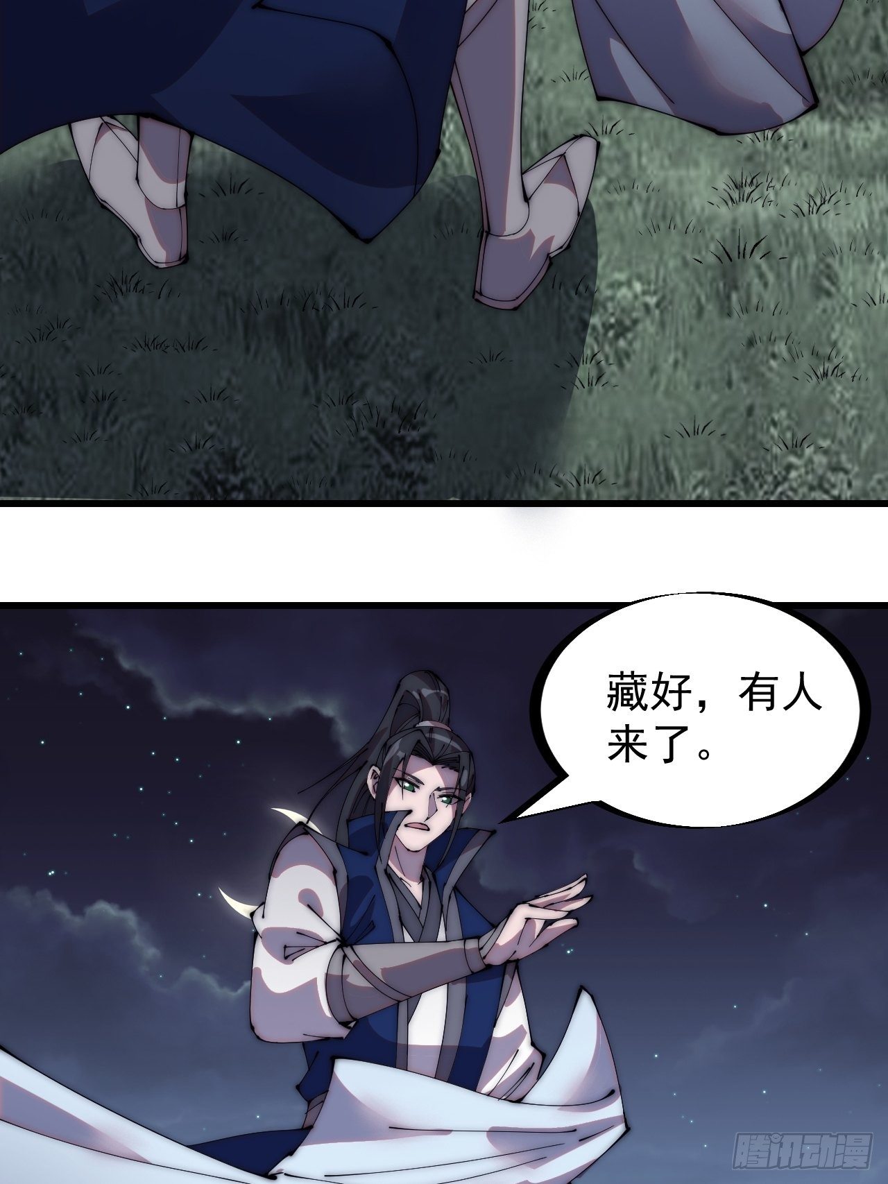 第二百四十九话：五人齐18