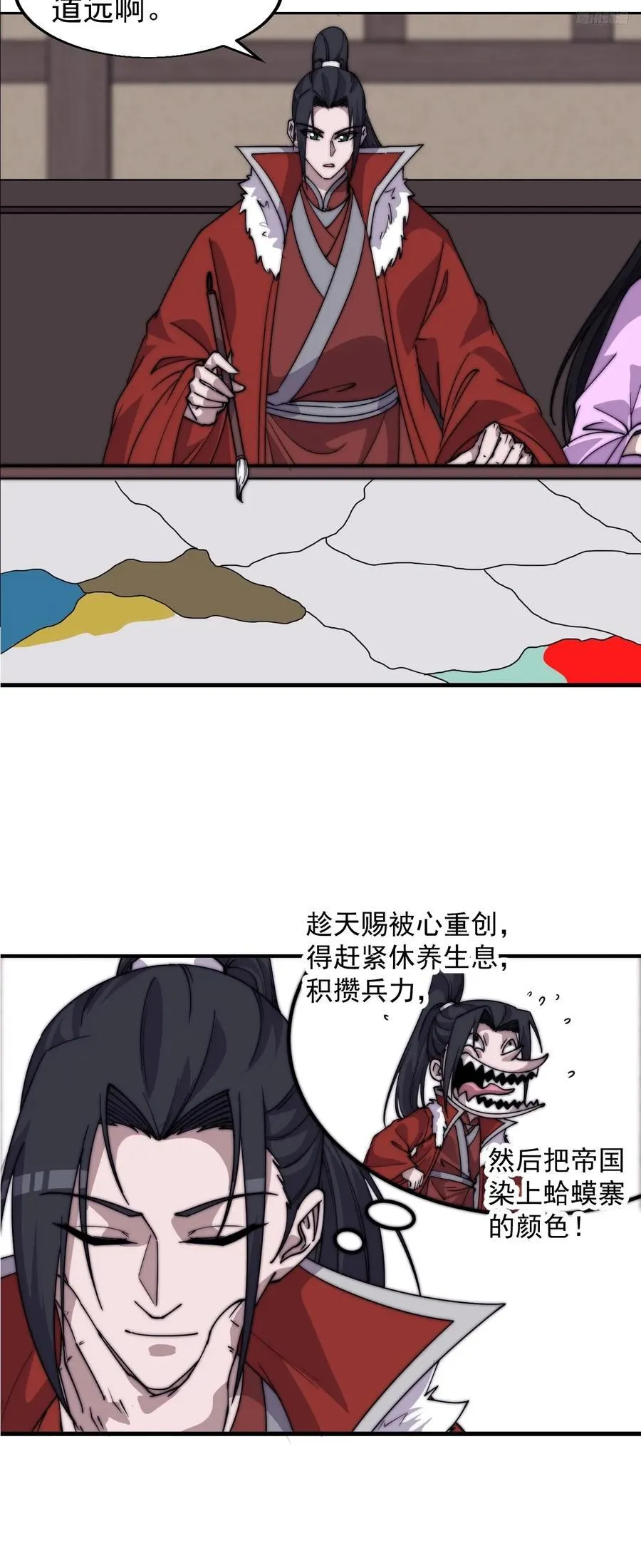 第七百七十话：年轻人真会玩7