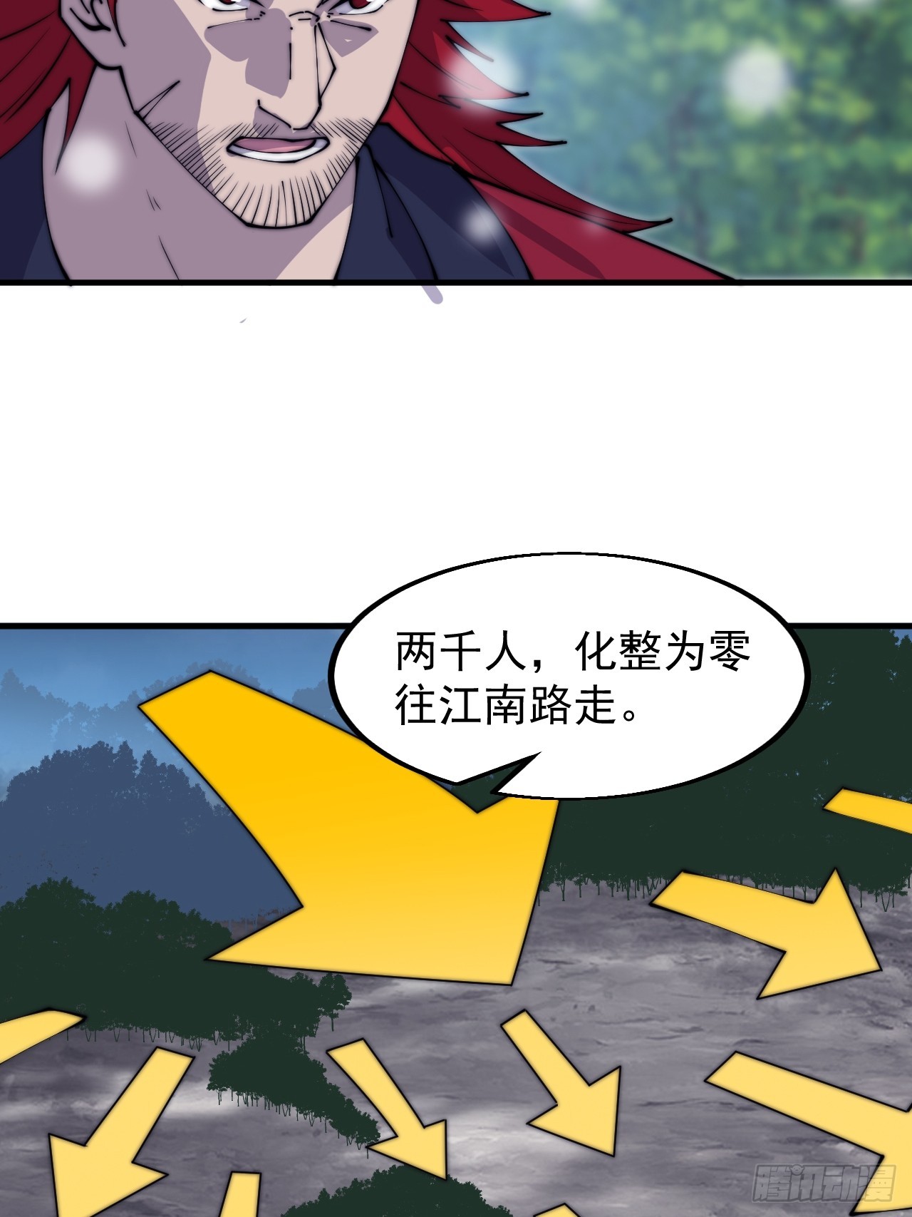 第四百四十五话：杜老大与大当家29