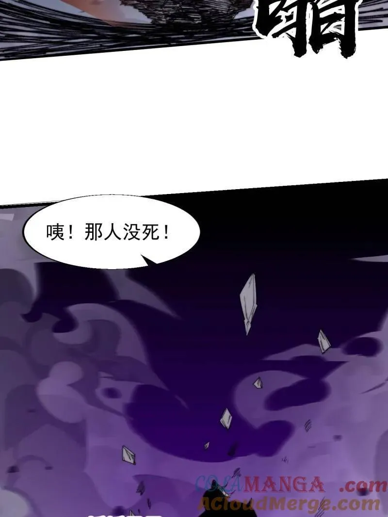 第820话 ：五雷法76