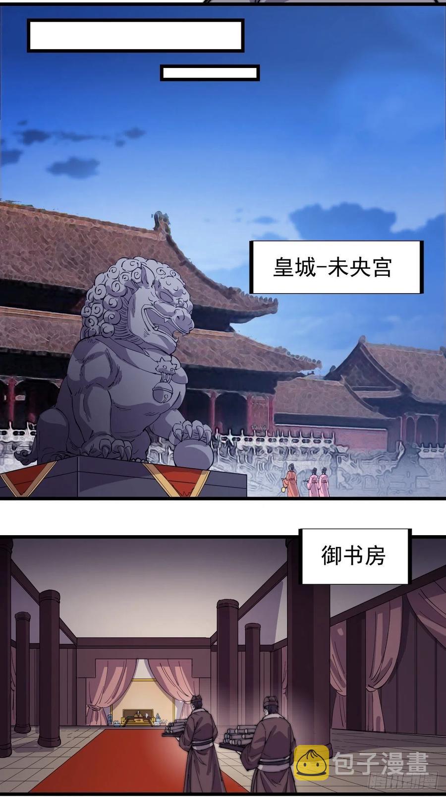 第一百八十六话：丝毫没有难度的23