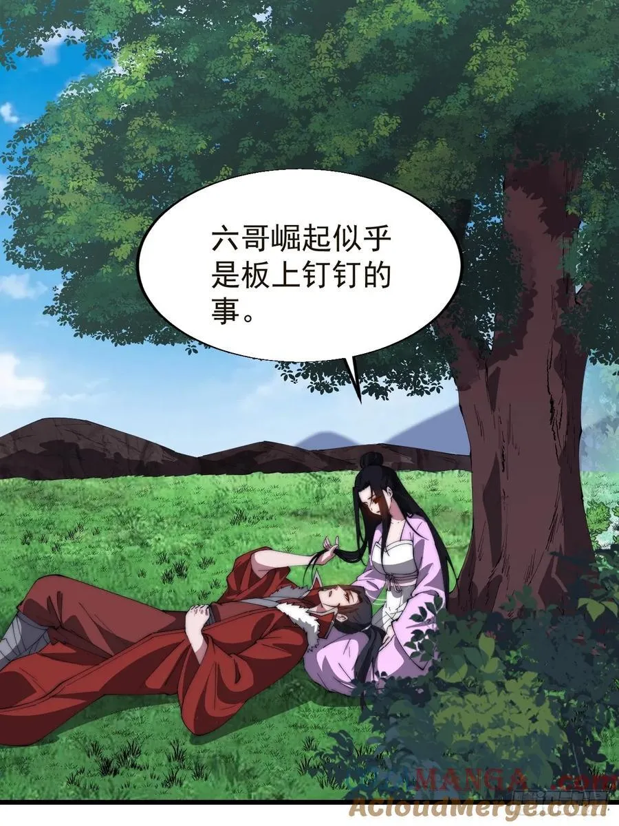 第七百六十四话：忧虑24