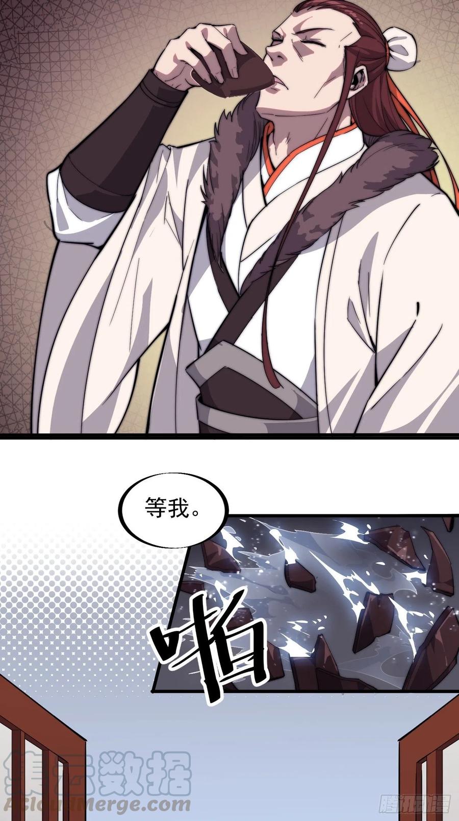 第一百话：相聚风雨亭6