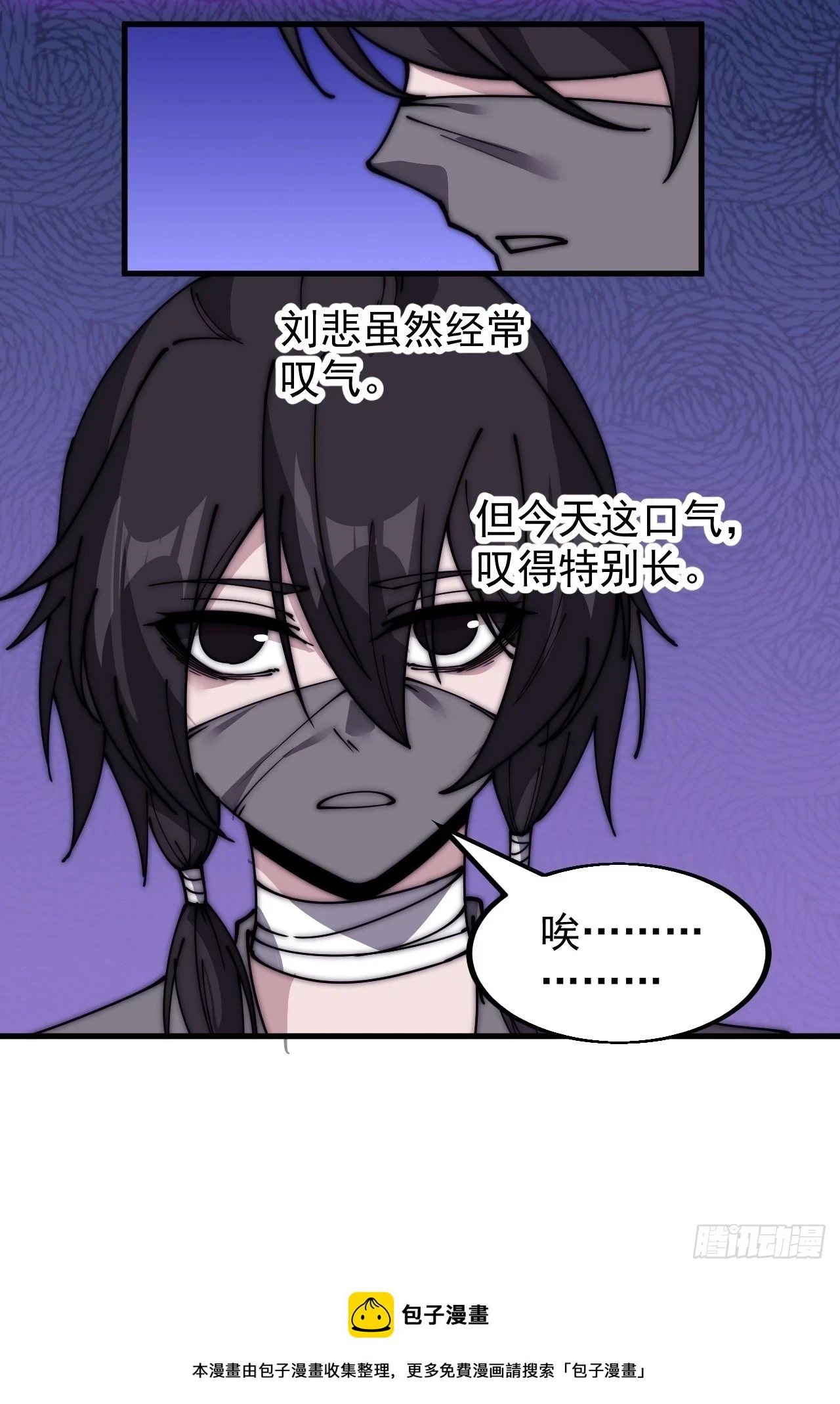 第五百一十六话：任务完成45