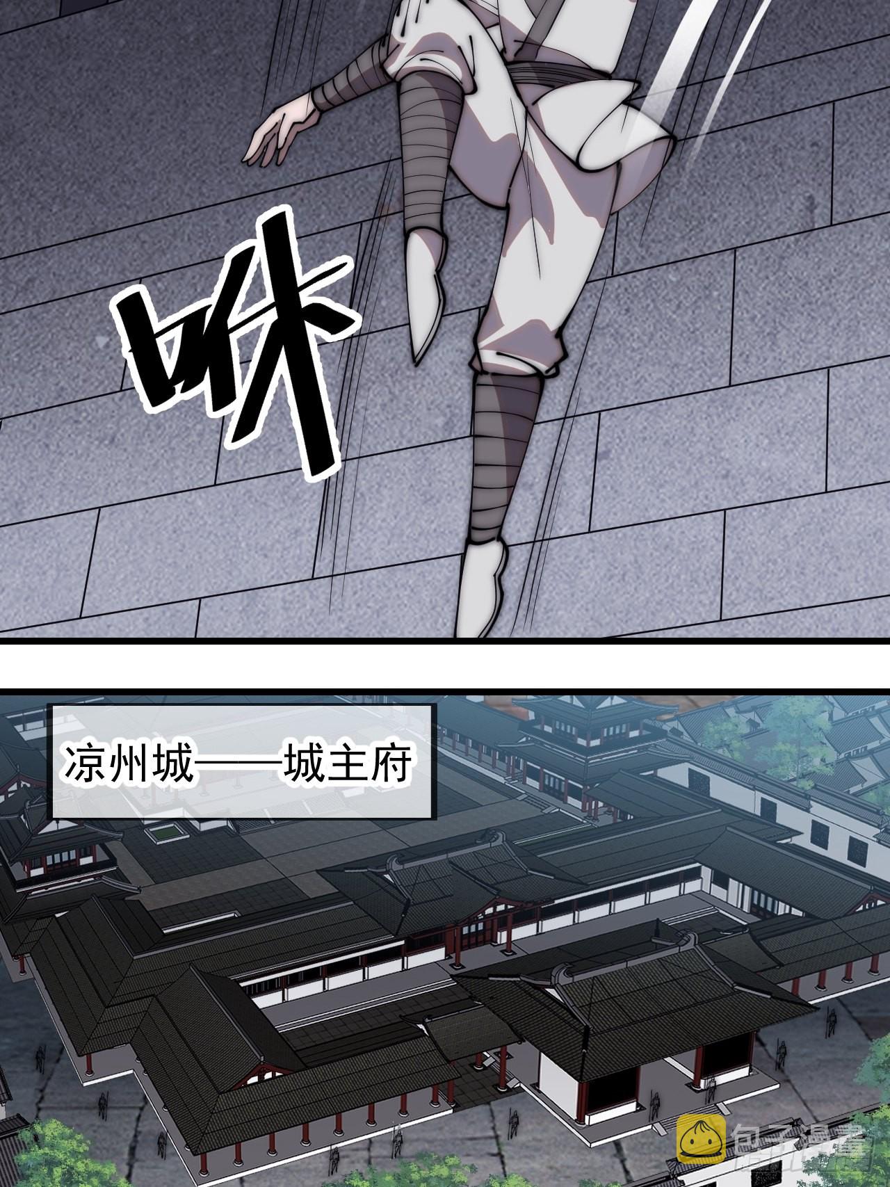 第四百一十八话：潜入！25