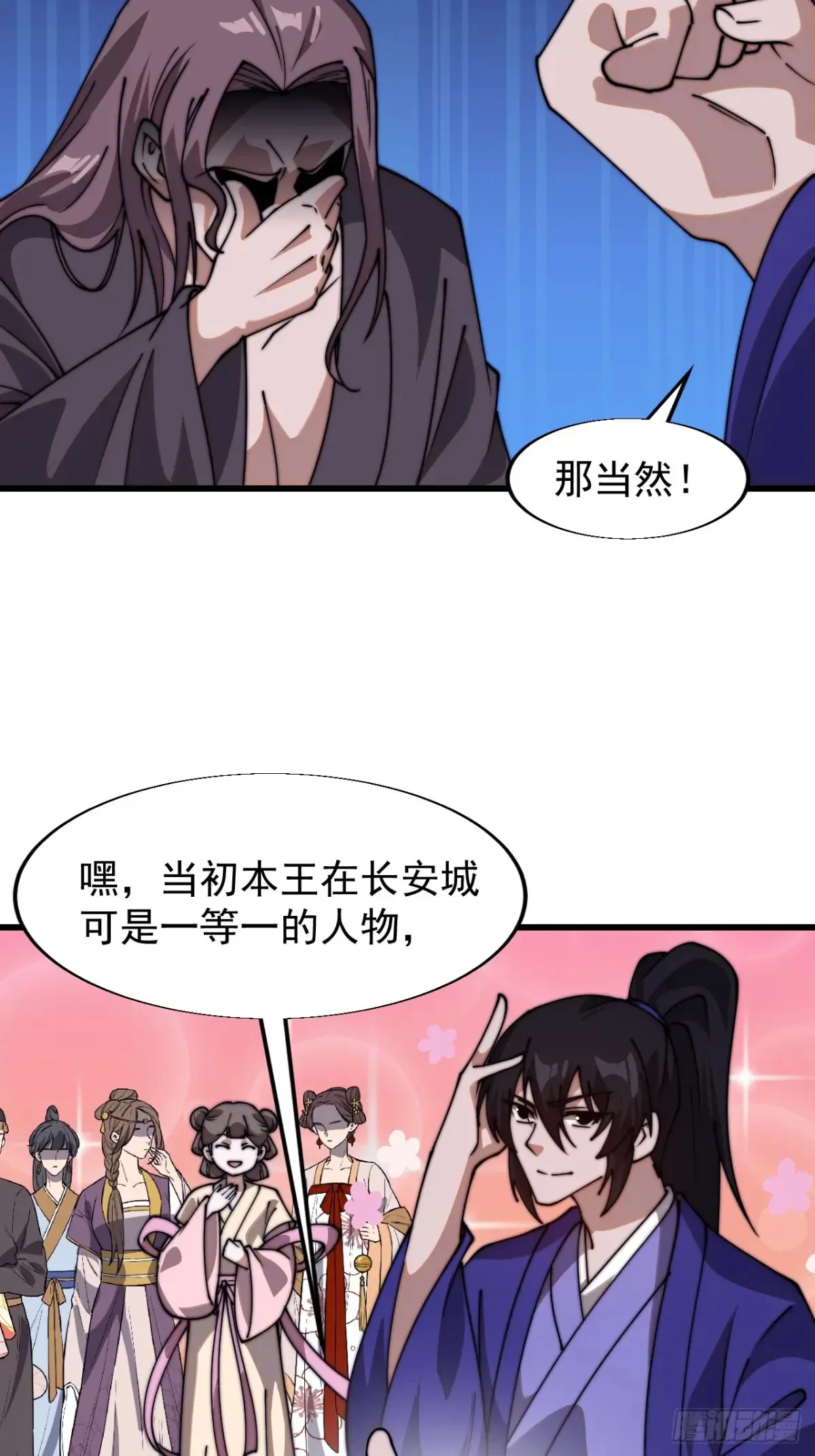 第七百九十七话：两个条件16