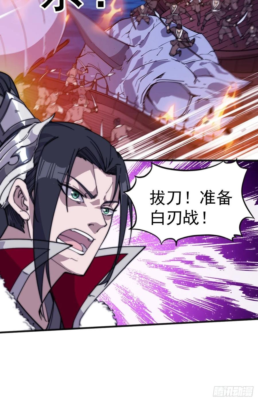 第九十五话：就像一棵海草13