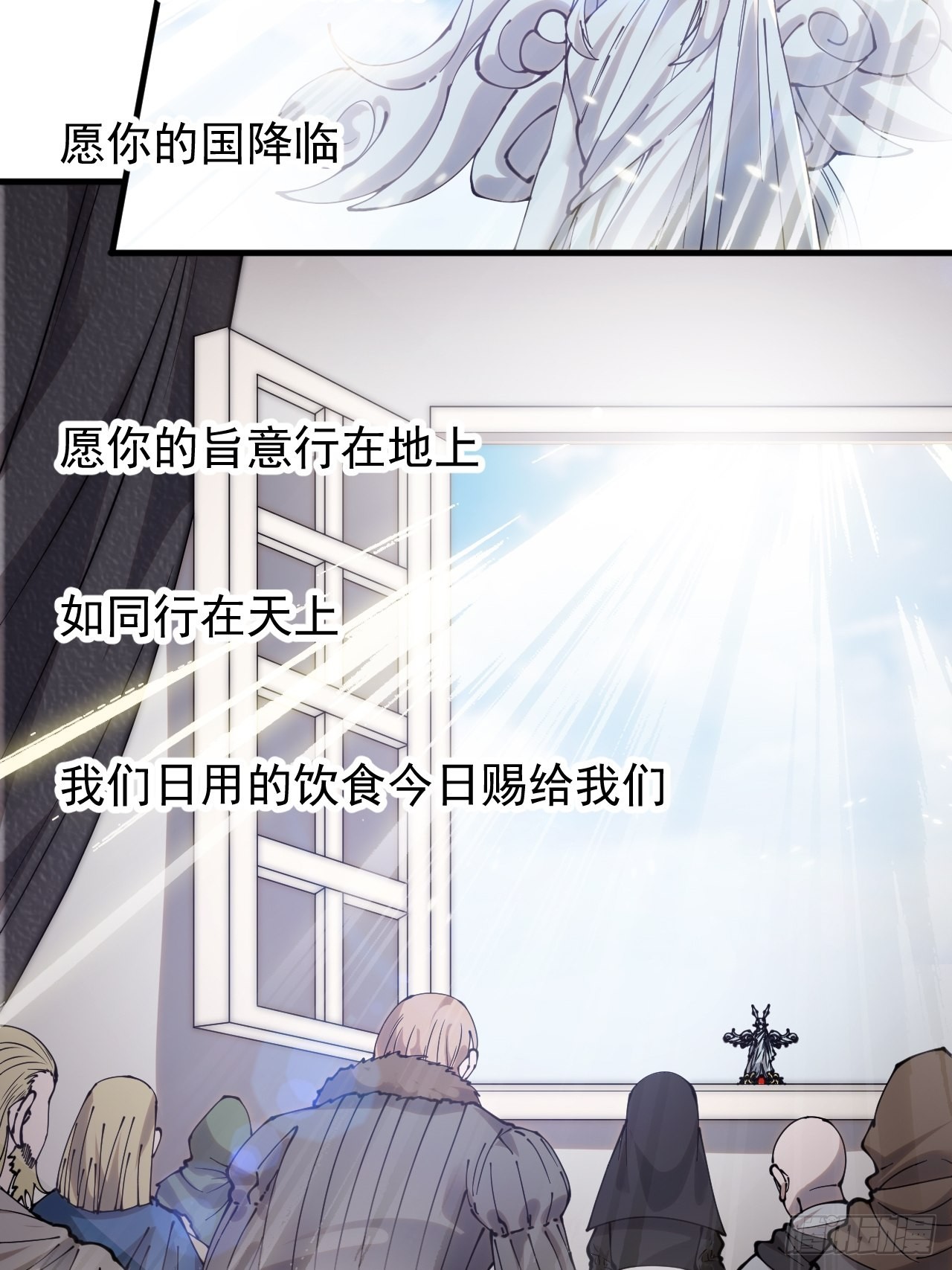 第四百零七话：蛤蟆寨传教士24