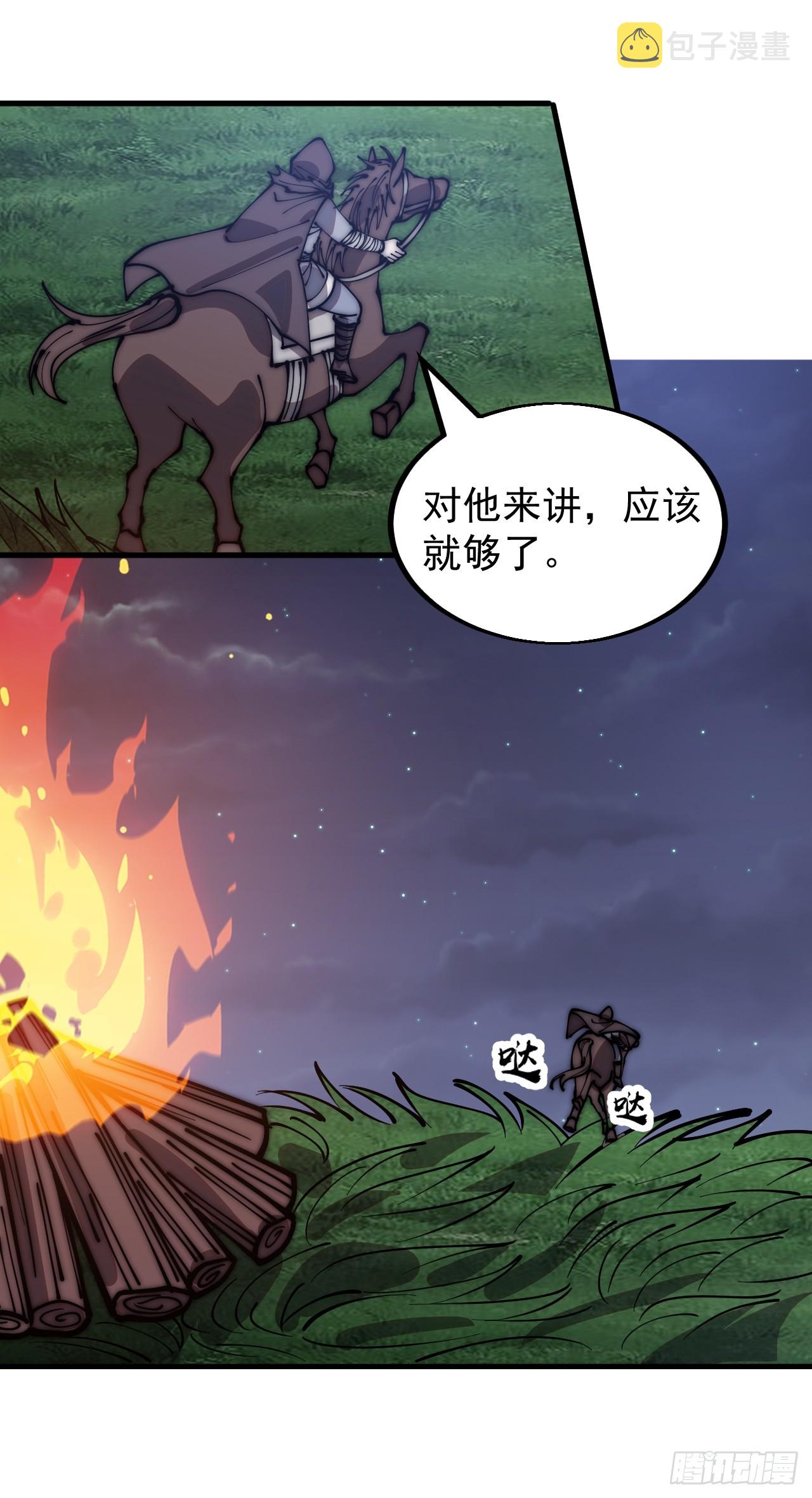 第四百八十五话：是个温柔的孩子26