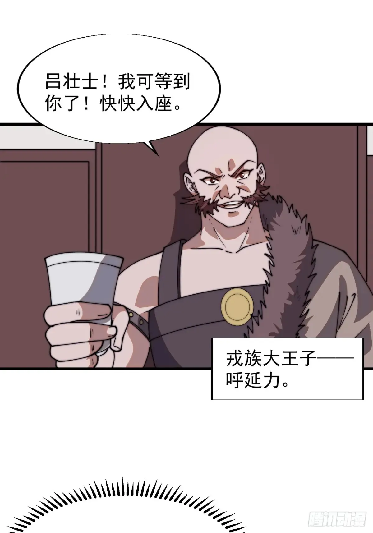 第七百五十八话：搬家？我也去53
