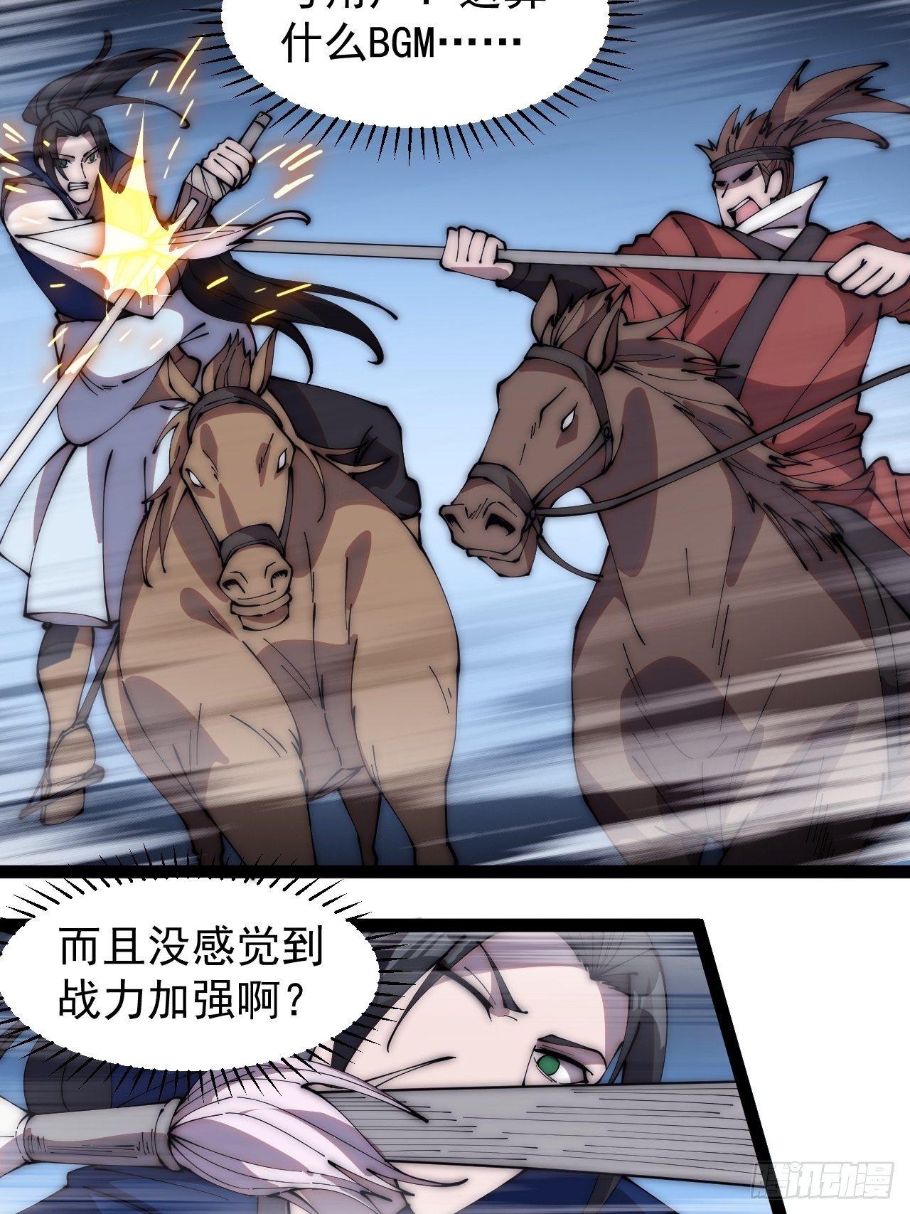 第二百六十三话：兄弟们的重逢23
