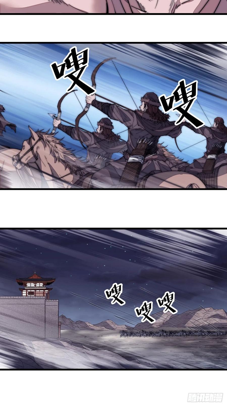 第一百三十五话：杀人者也很懦弱15