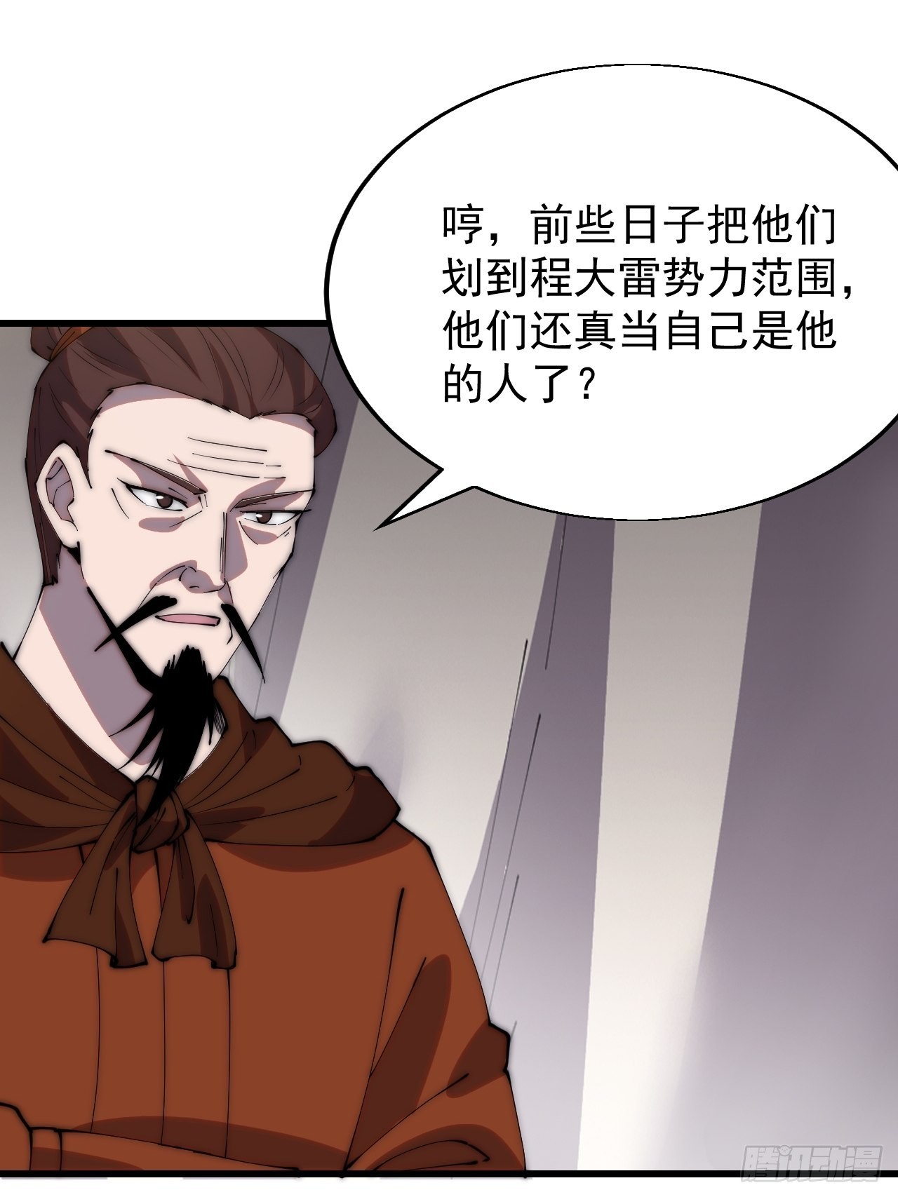 第三百五十话：第四次进攻开始39