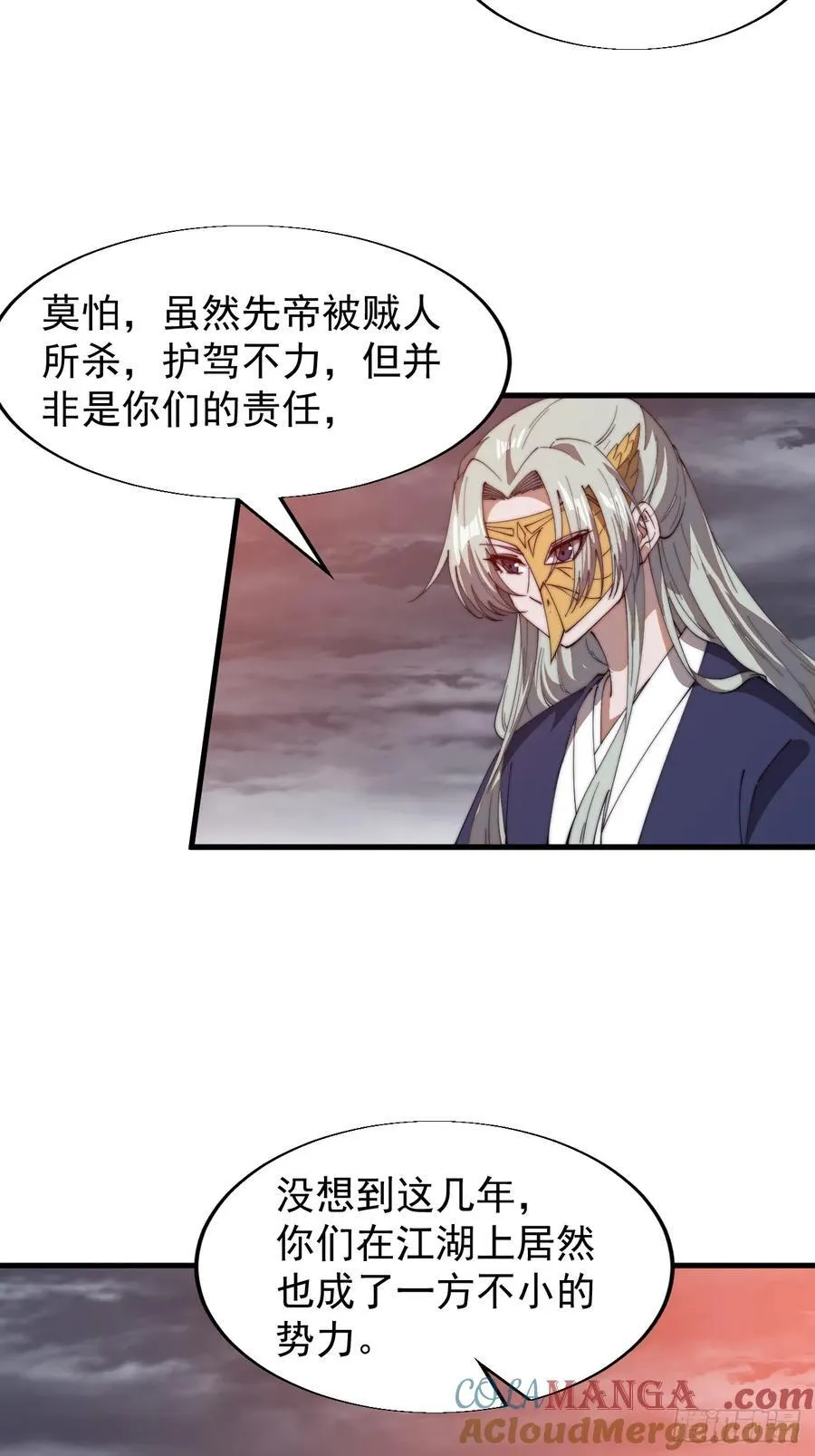 第七百七十一话：中计39