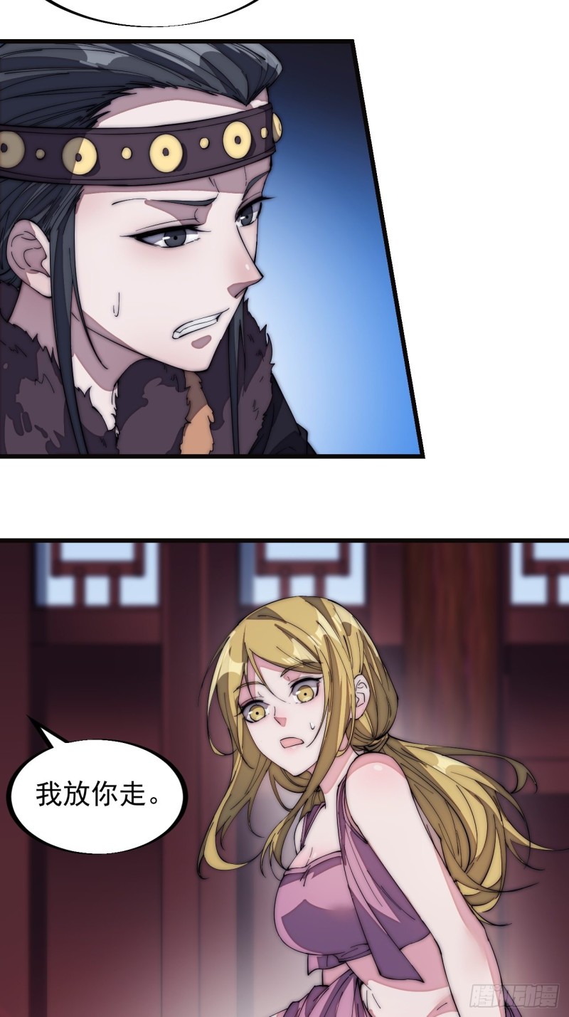 第一百二十九话：有心杀贼17