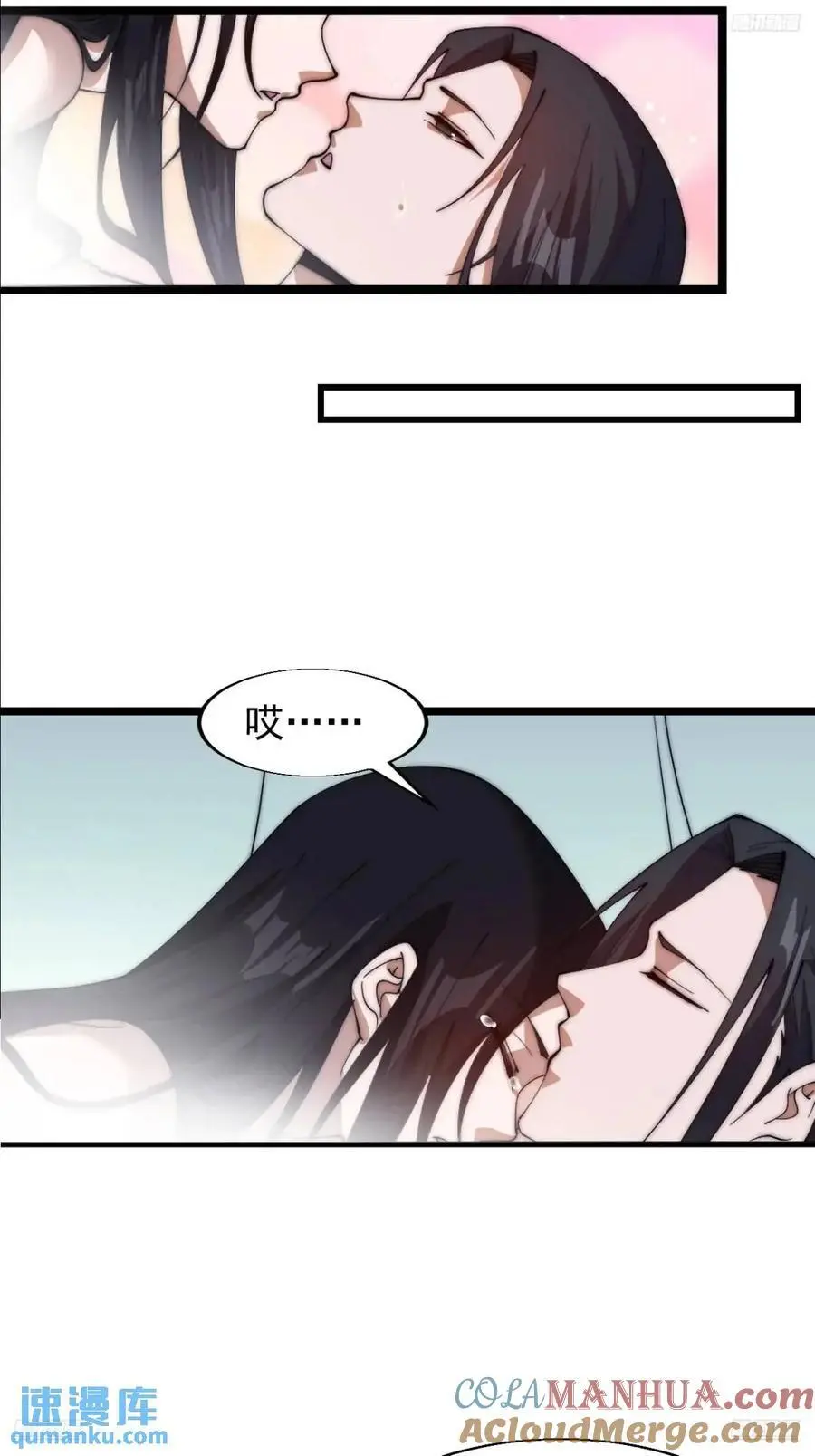 第七百零三话：一路向南4