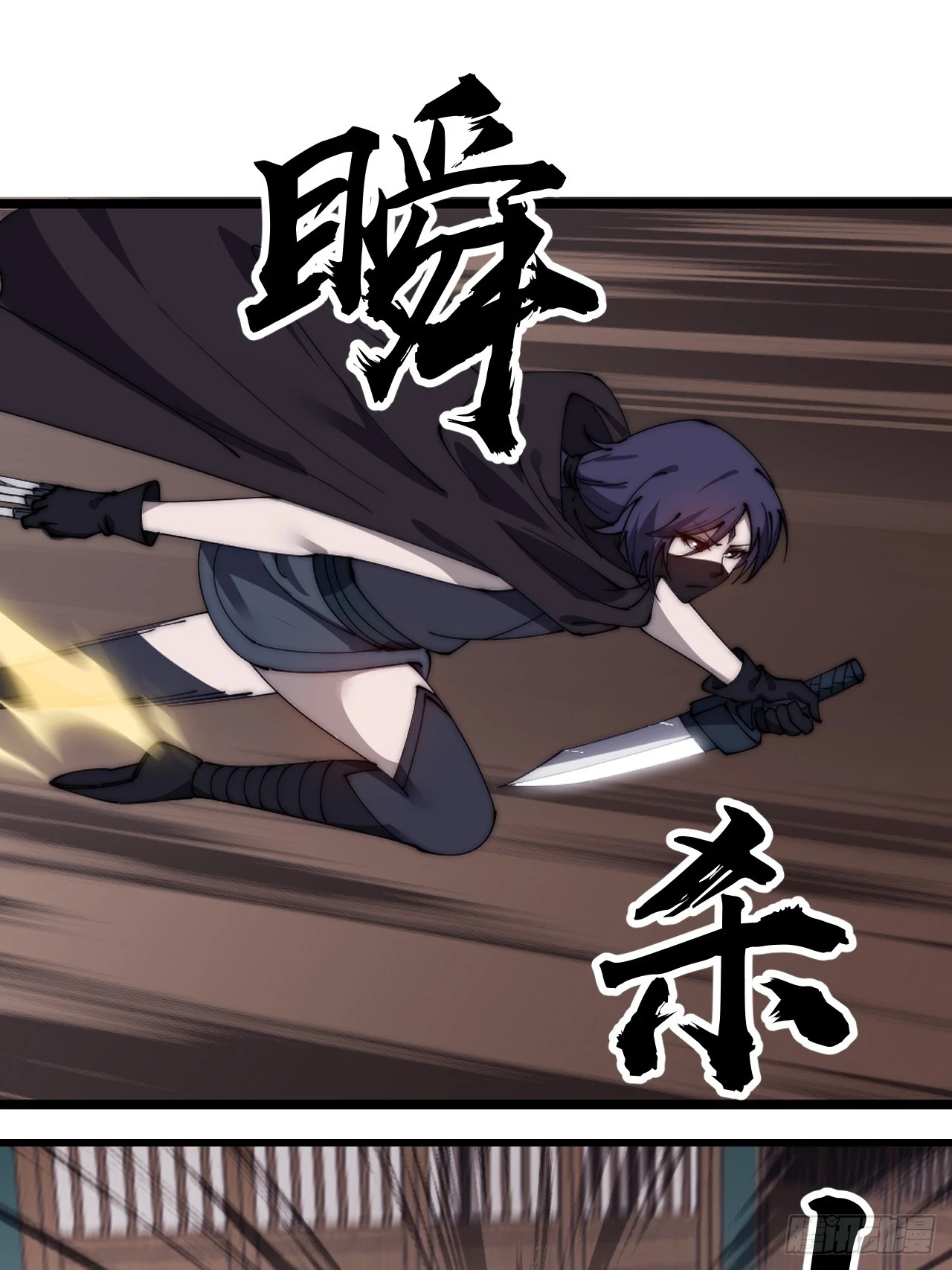 第五百零三话：压寨夫人任务开启11
