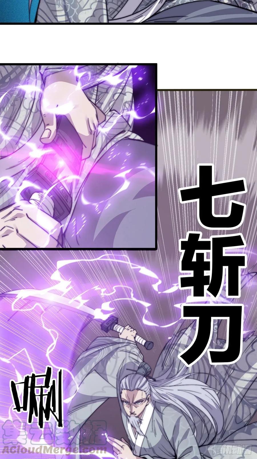 迟暮虎夫24