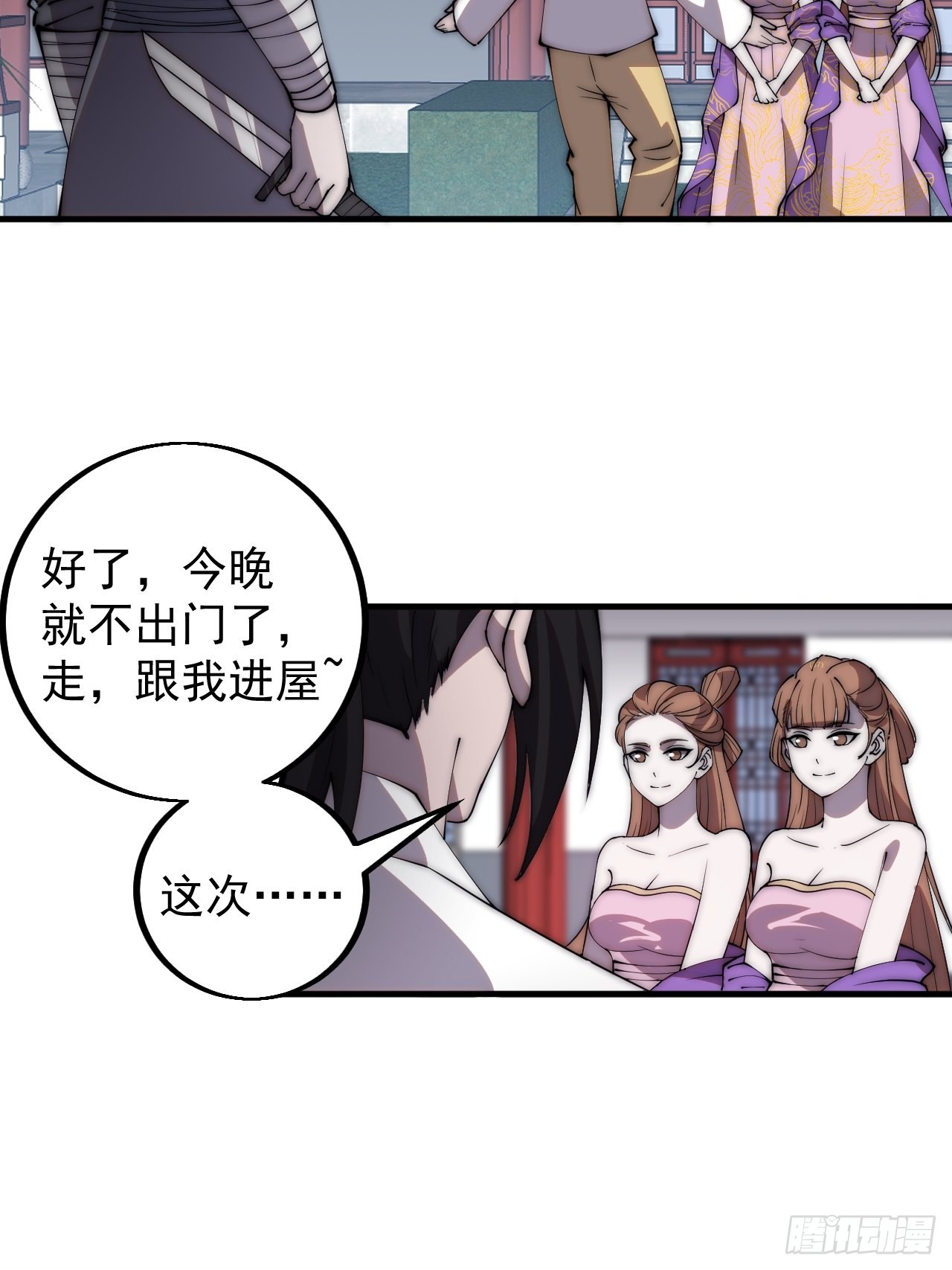 第四百一十七话：逃脱16