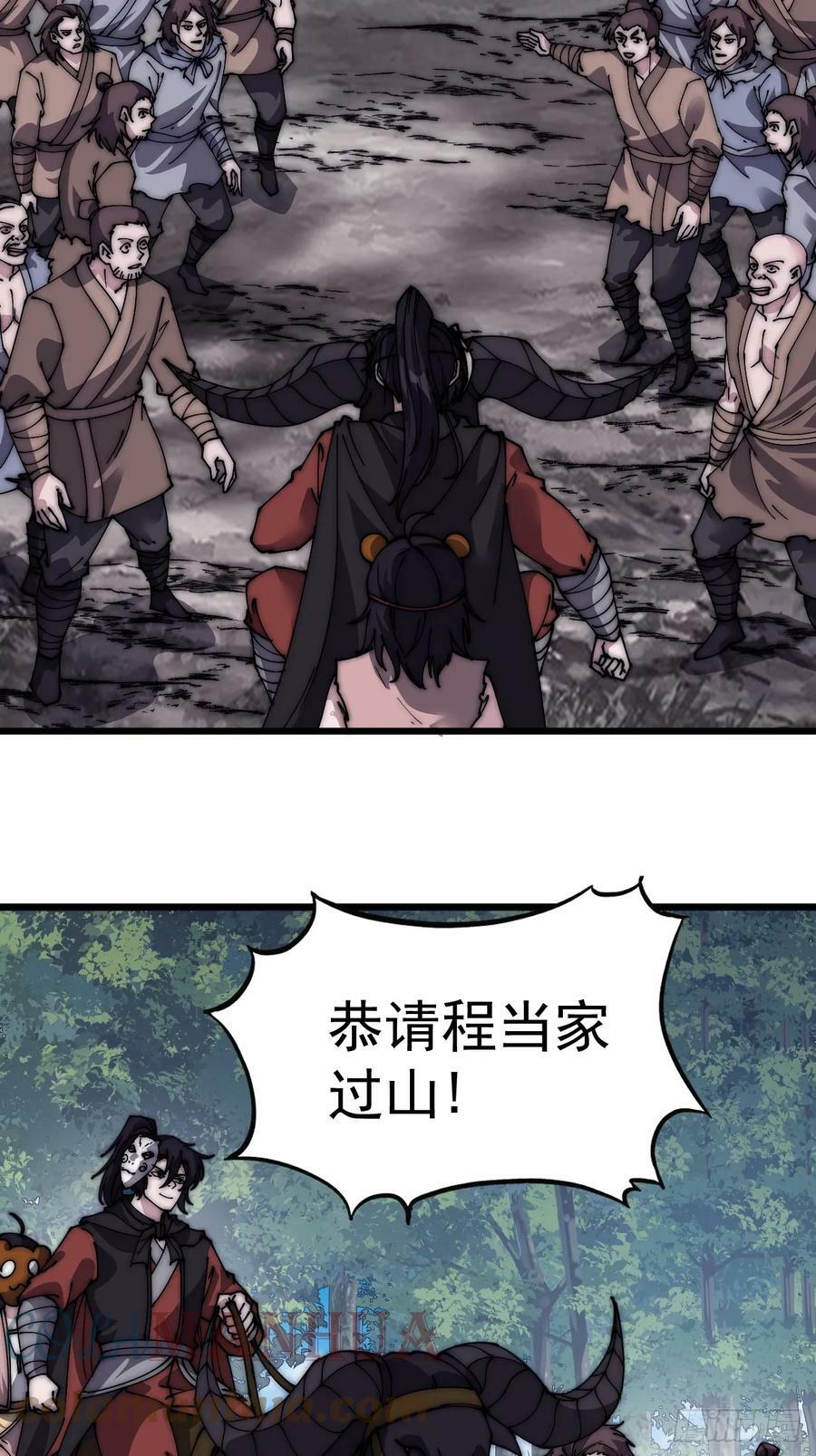 第五百二十三话：阴差阳错6