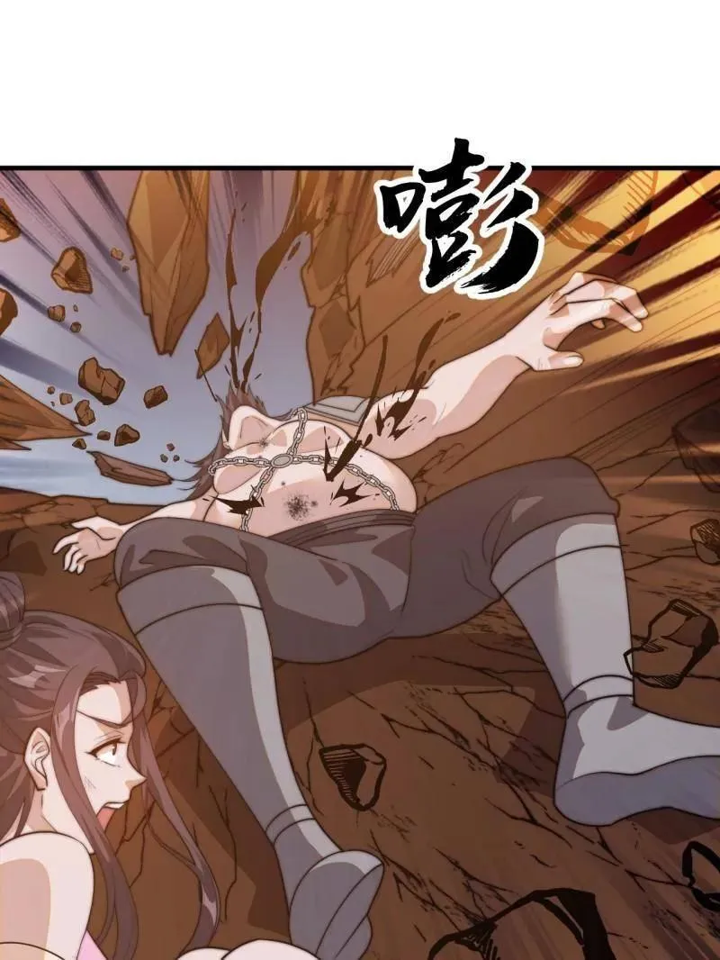 第八百零八话 ：美女让一下142