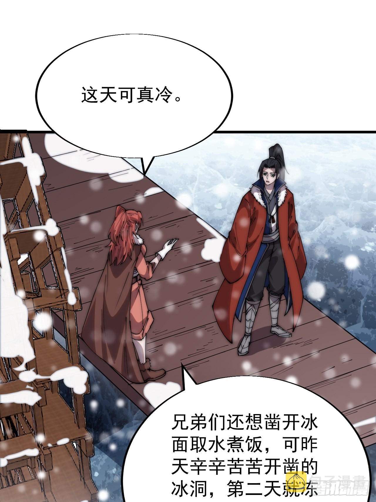 第三百四十九话：代价35