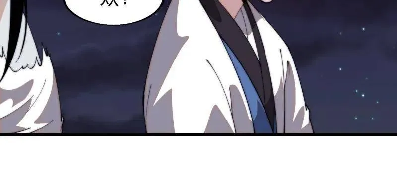 第822话 ：追寻何物23