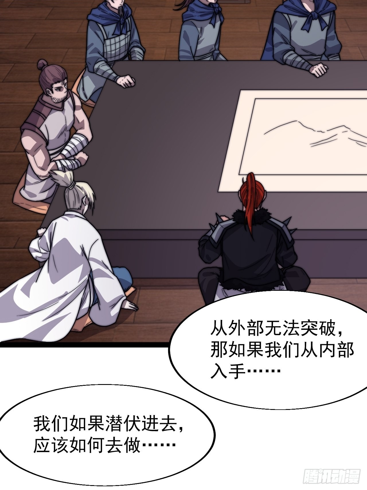 第三百五十五话：贤妻11