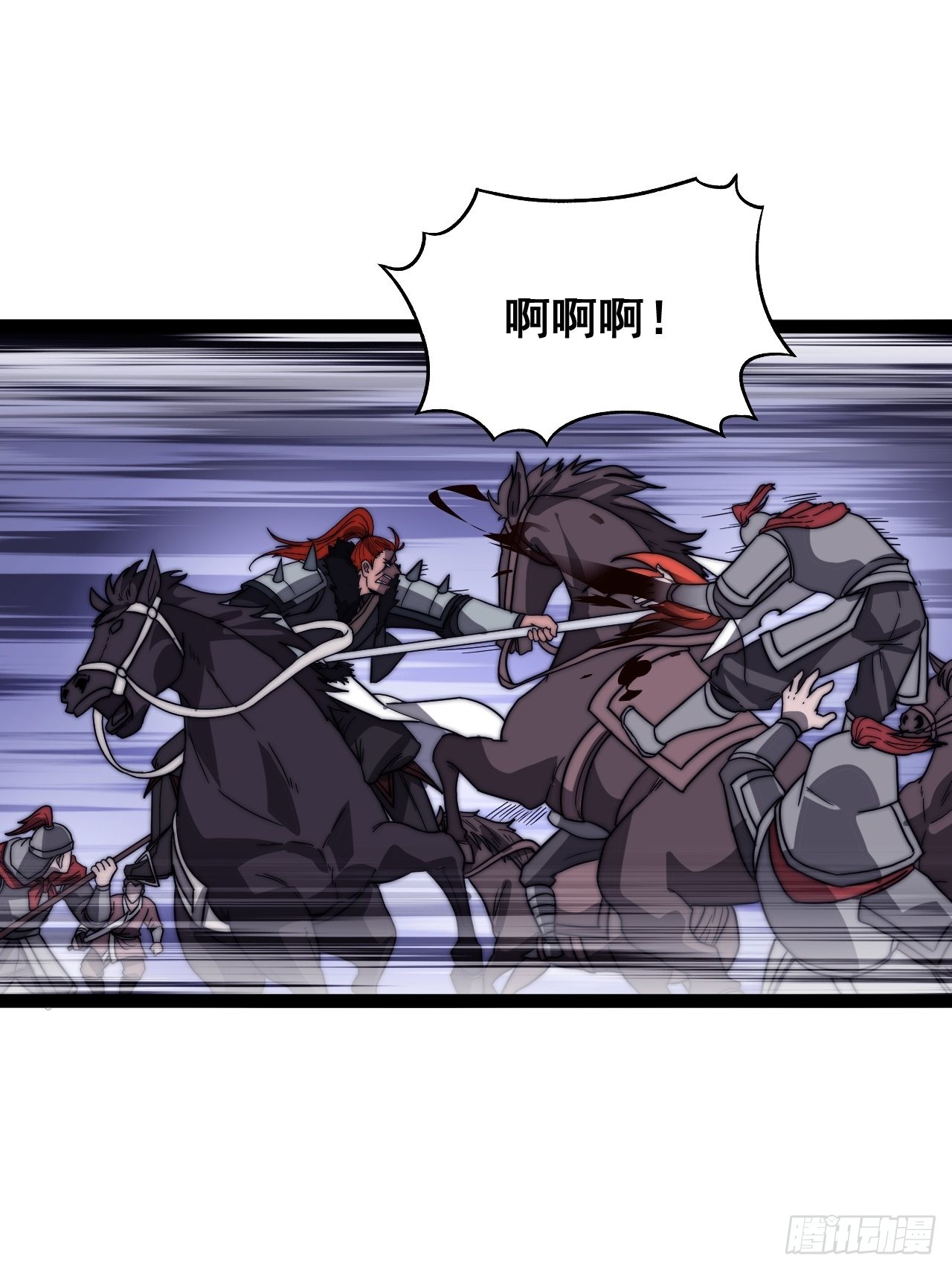 第三百五十九话：攻陷琴川关30