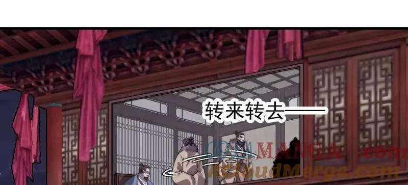 第八百零六话 ：救场132