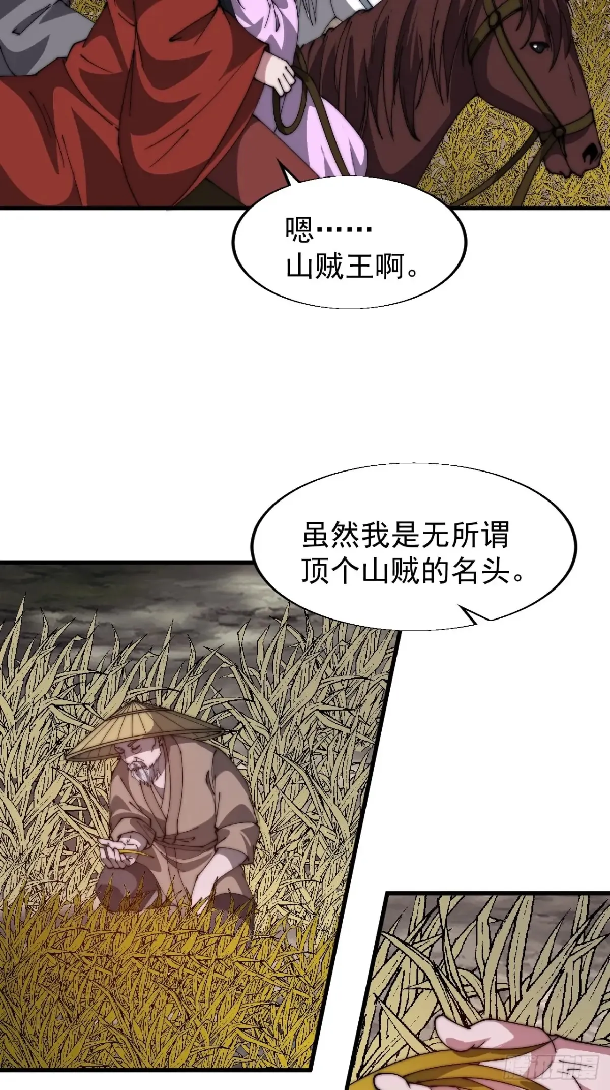 第七百六十二话：恍若隔世39