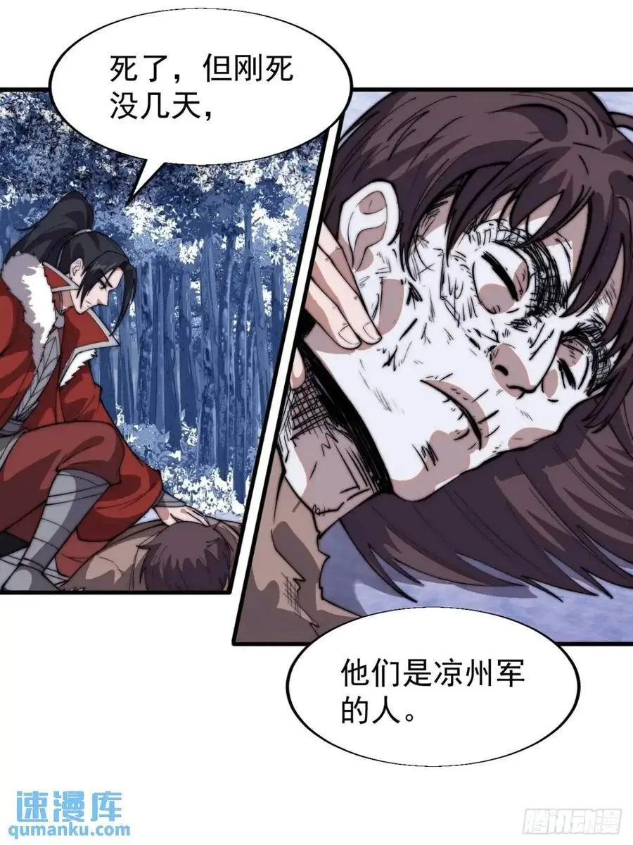 第七百一十一话：回忆19
