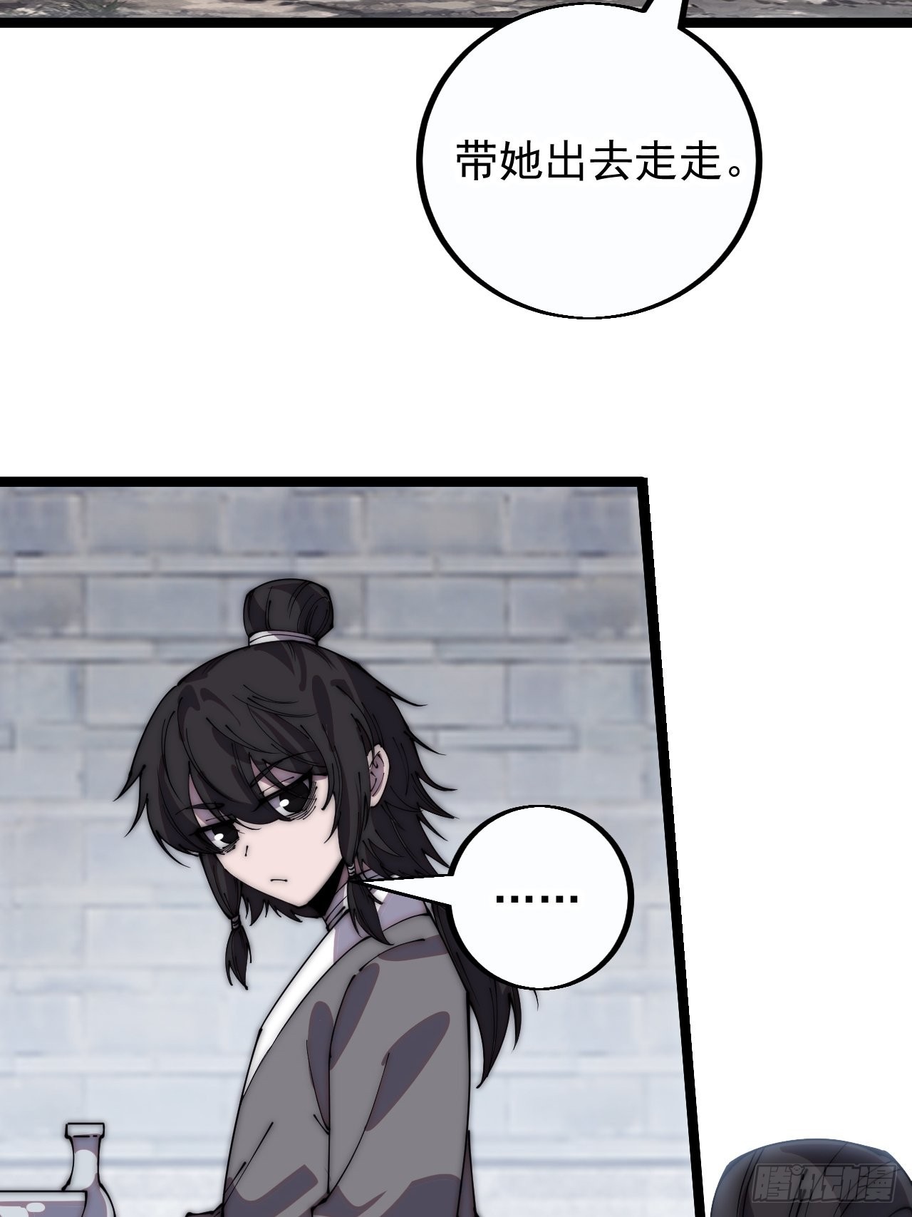 第四百零二话：大当家与梨花44