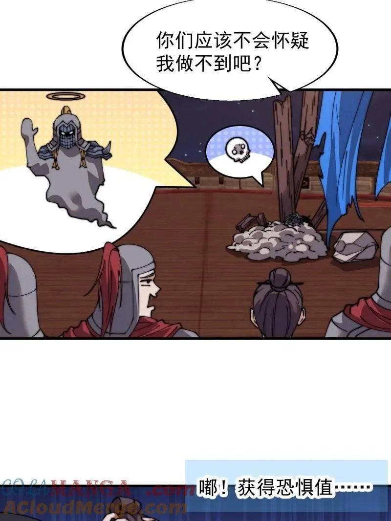 第824话 ：璀璨明珠36