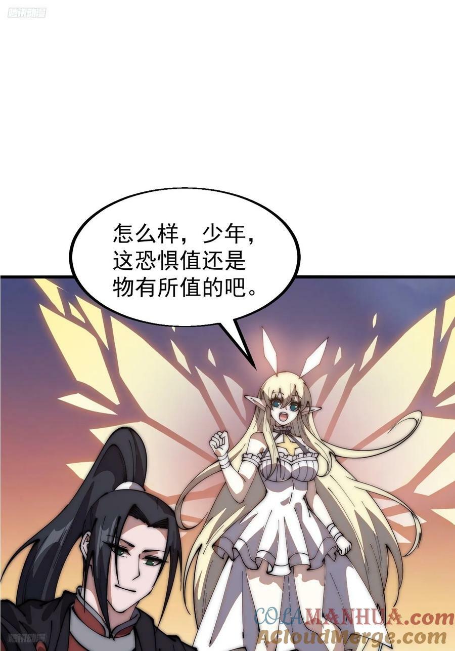 第六百一十六话：纠结2