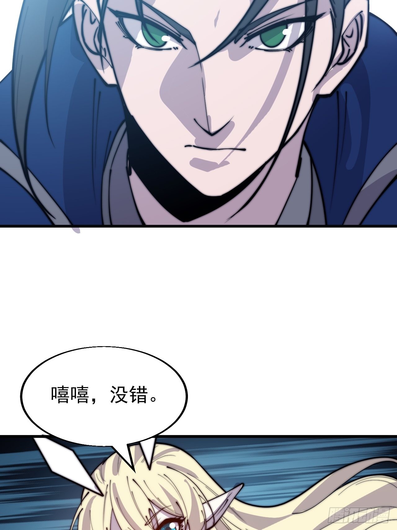 第三百五十七话：观山建寨25